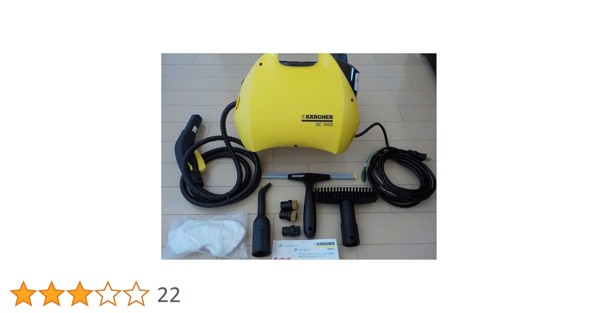 ケルヒャースチームクリーナーSC1002 Amazon | KARCHER(ケルヒャー) スチームクリーナー SC1002
