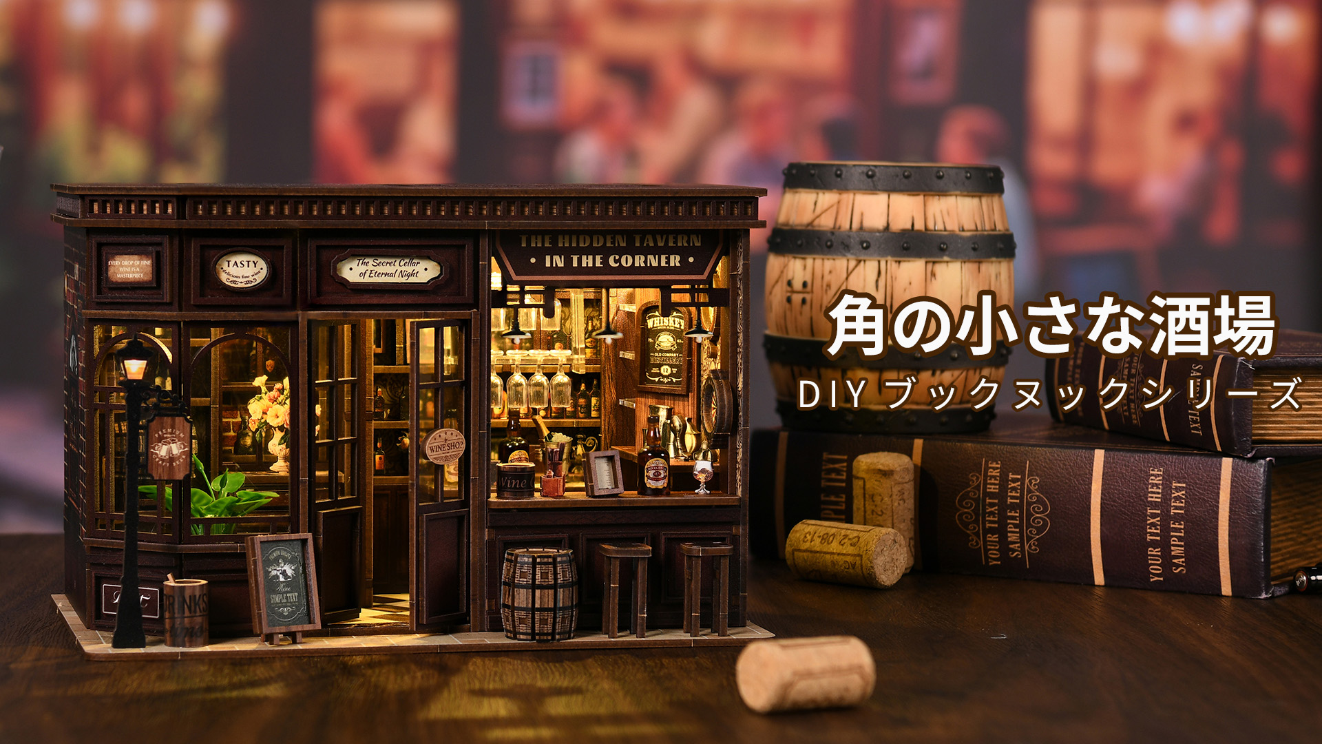 Amazon | CRESYMME ミニチュアハウス ドールハウス ブックヌック