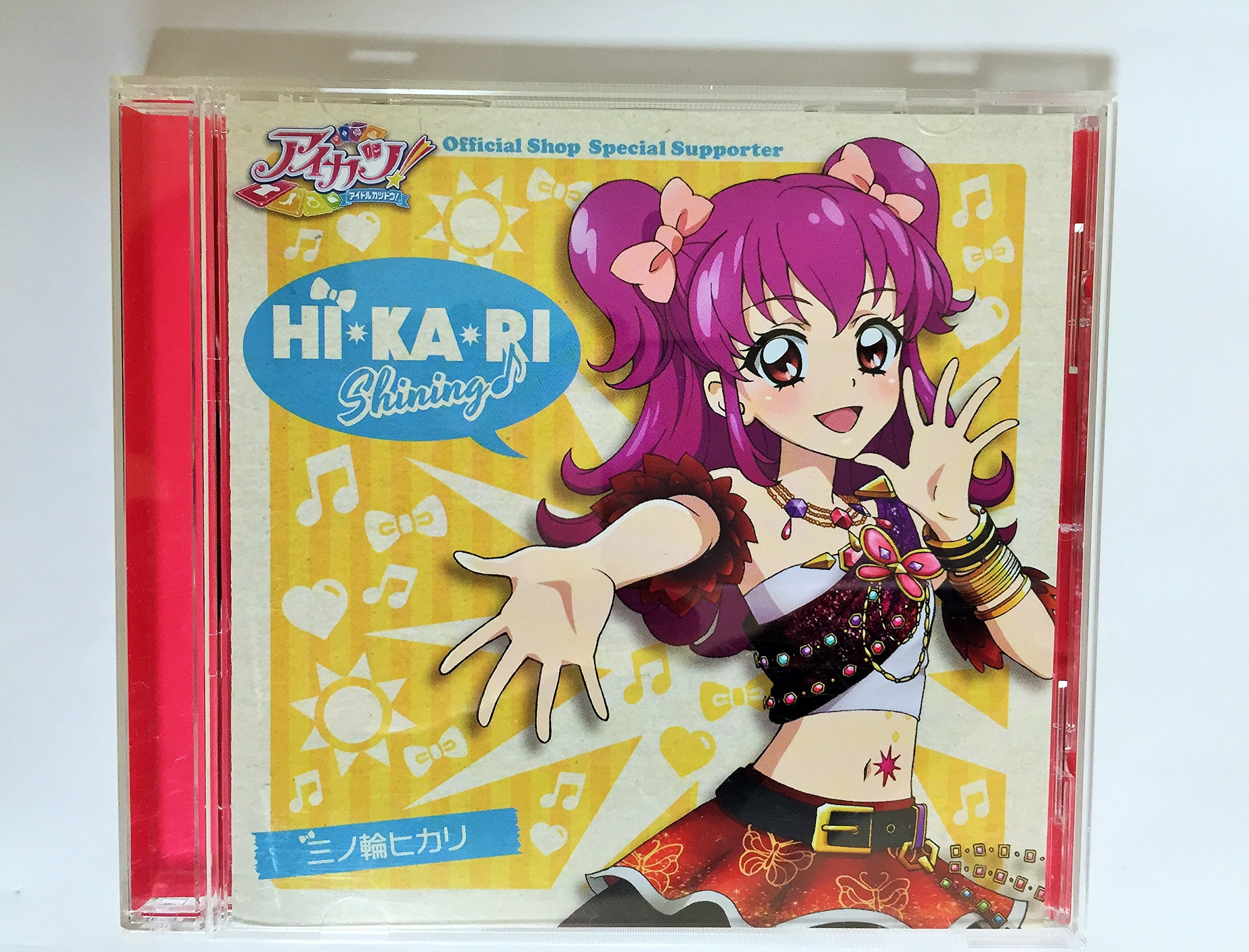 Amazon.co.jp: HI・KA・RI Shining♪ 三ノ輪ヒカリ(アイカツ