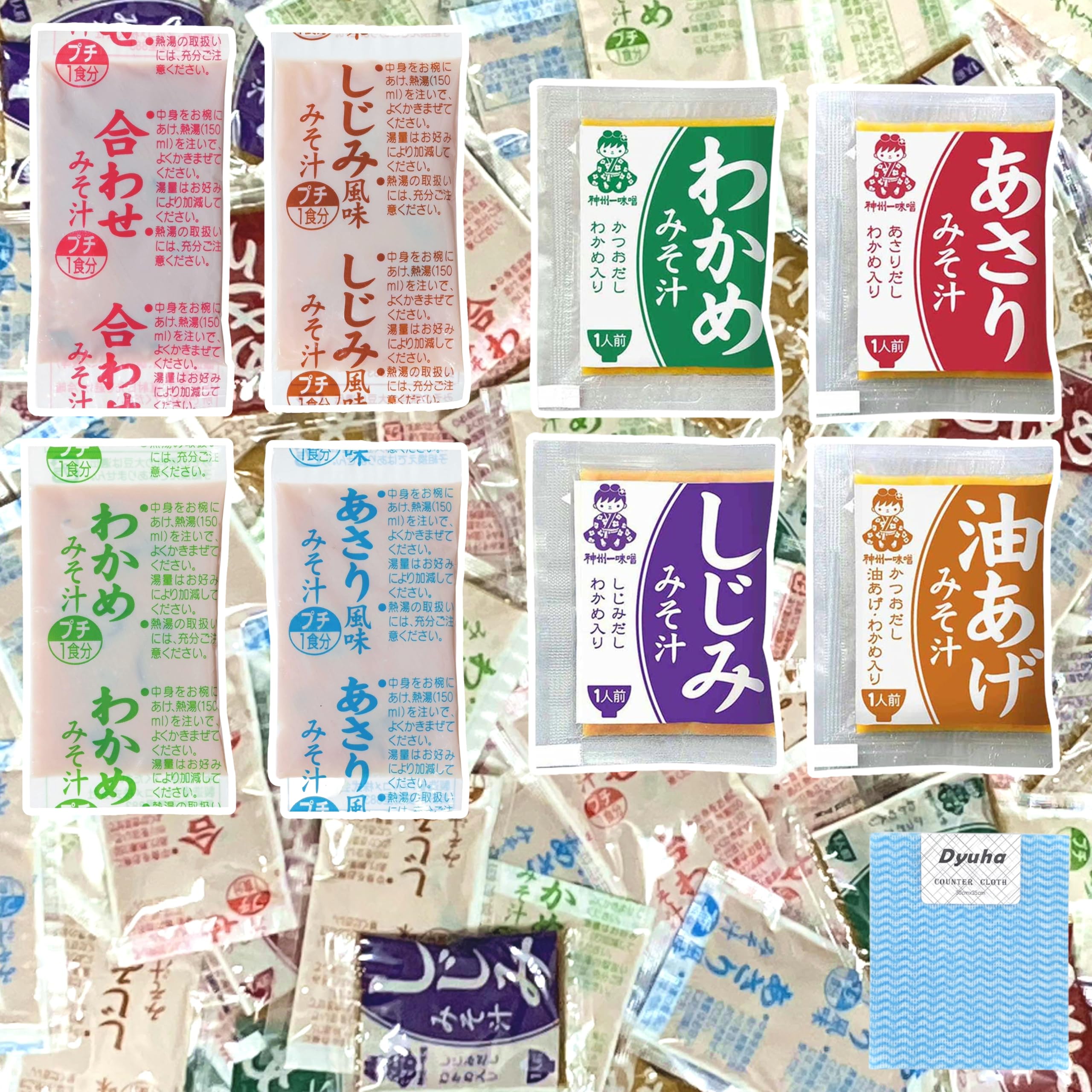 Amazon | マルコメ & 神州一味噌 即席生みそ汁 業務用 味くらべ