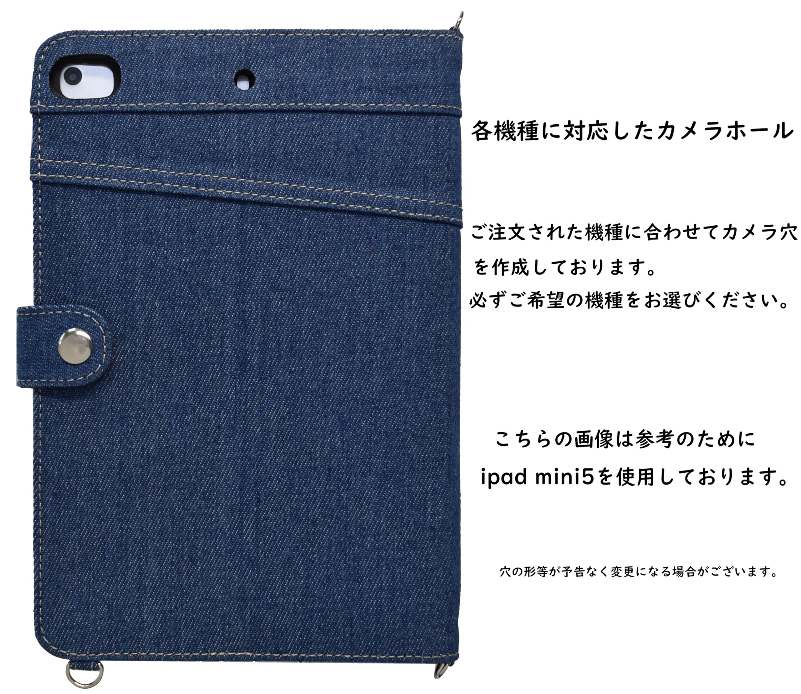 Amazon.co.jp: iPad mini6 8.3インチ 第6世代(2021)用 ipad