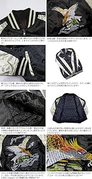 Amazon | [イッシンニョキョウ] 一心如鏡 鷹荒波 総刺繍 サテン地 中綿