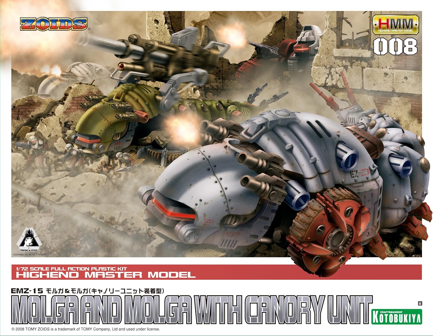 Zoids Japanese Kotobukiya HMM Highend Master Model Kit 008 Molga & Cannonry Molga 2-Pack