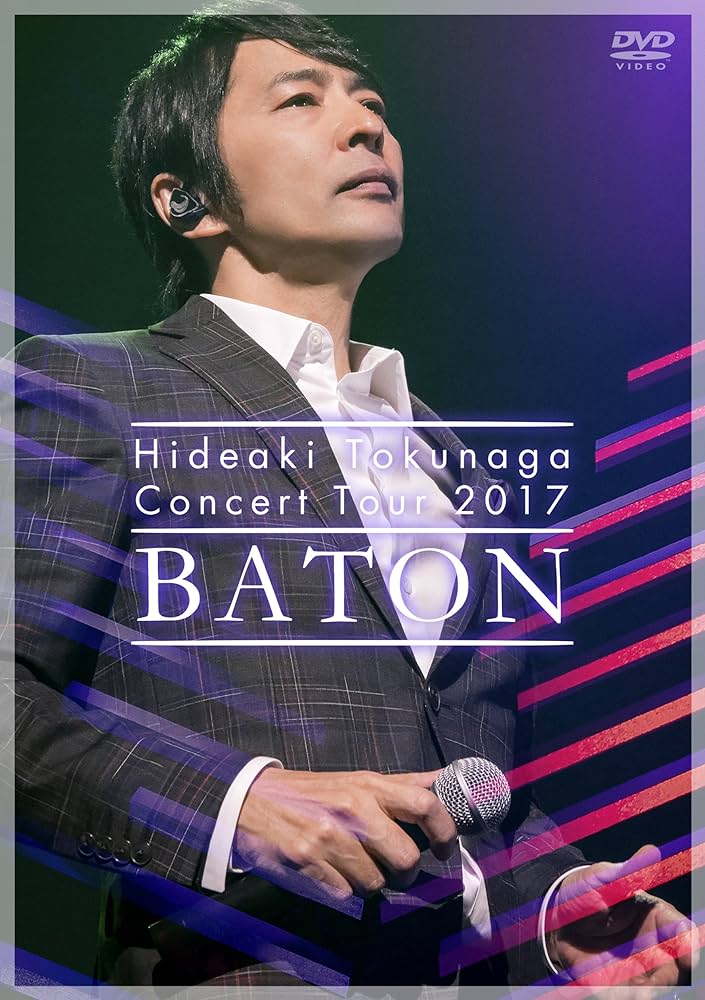 Concert Tour 2017 BATON(初回限定盤）[DVD] 徳永英明 Amazon.co.jp: Concert Tour 2017 BATON(初回限定盤）[DVD] : 德