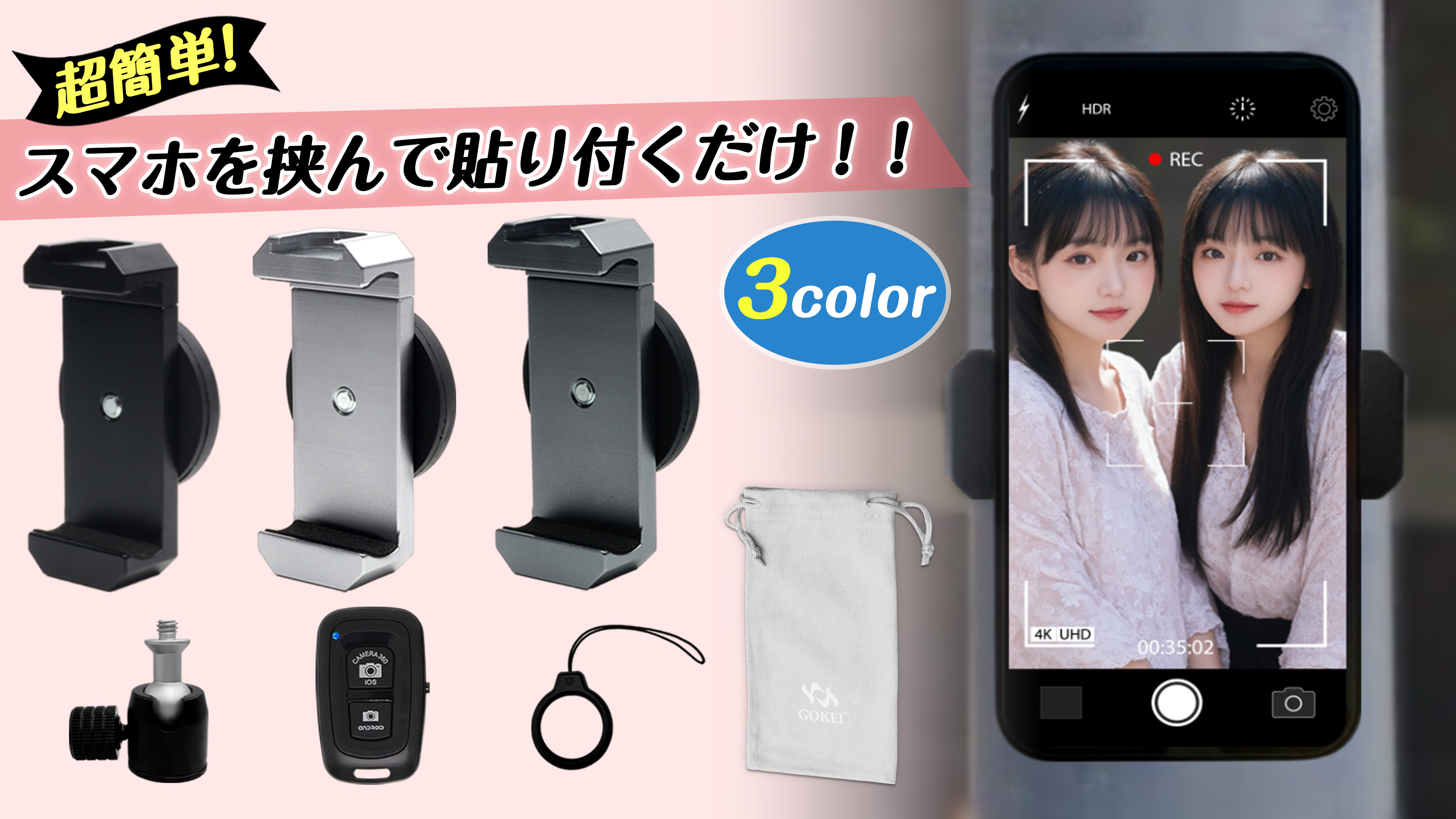 Amazon.co.jp: GOKEI スマホホルダー 超強力 マグネット式 自