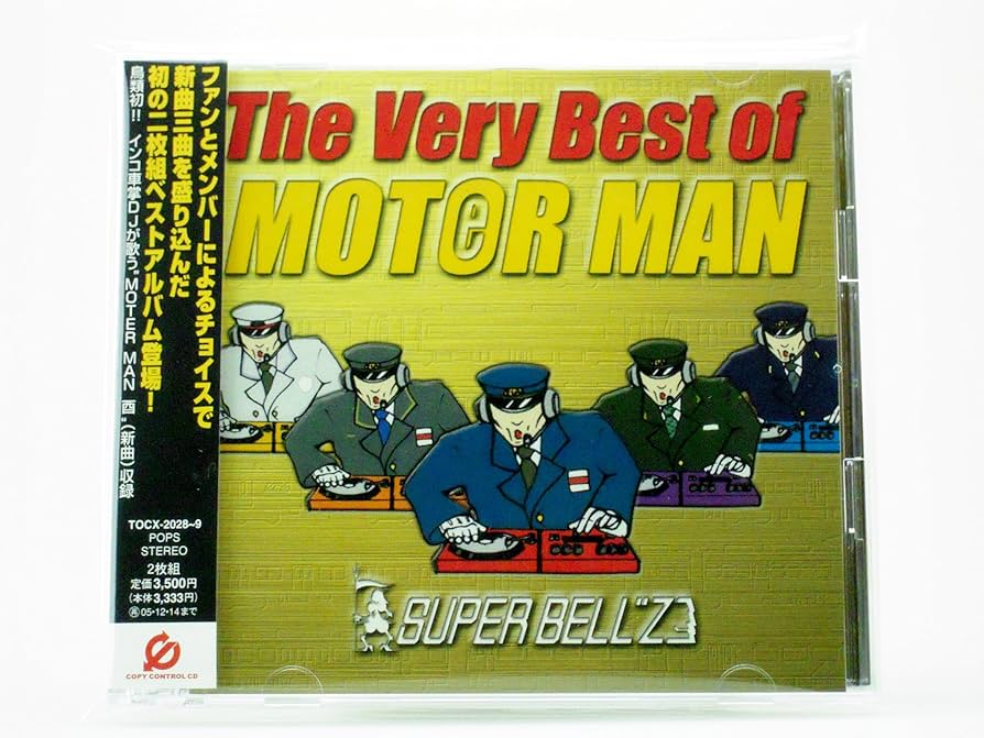 Amazon.co.jp: The Very Best of MOT(e)R MAN(CCCD): ミュージック