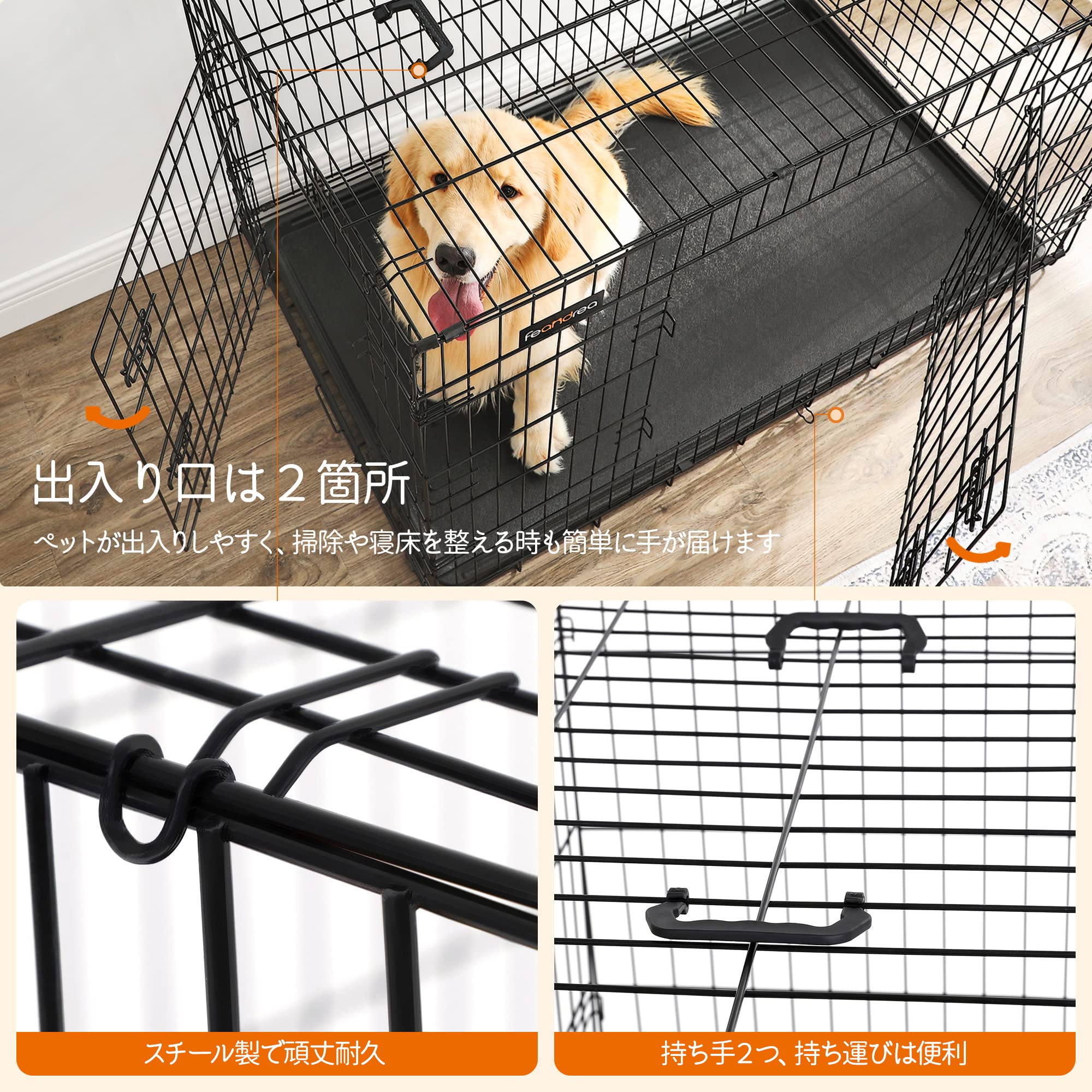 Amazon.co.jp: FEANDREA 犬ケージ 中大型犬用 122x74.5x80.5cm 室内外 