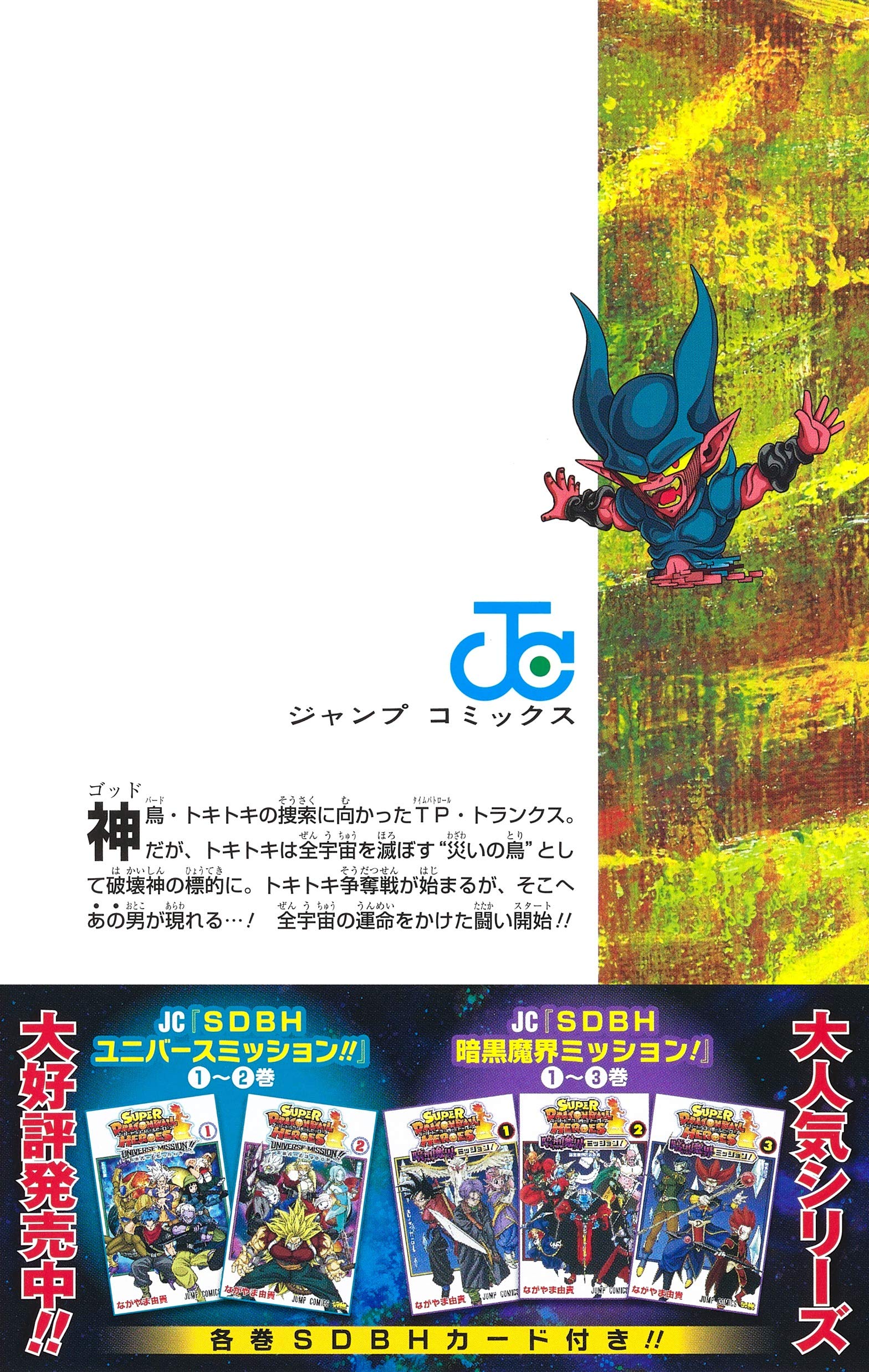 Amazon.co.jp: ながやま 由貴: 本、バイオグラフィー、最新アップデート