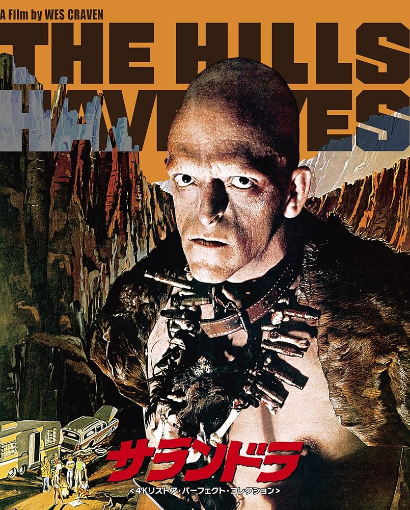 サランドラ 4Kリストア・パーフェクト・コレクション [Blu-ray] z2zed1b Amazon.co.jp: サランドラ 4Kリストア・パーフェクト