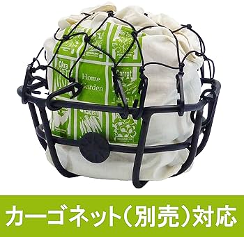 DAHON ダホン フロント カーゴ バスケット ＋ バレットトラス のセット DAHON l DOKOOL (ダホン ドクール） FRONT CARGO BASKET