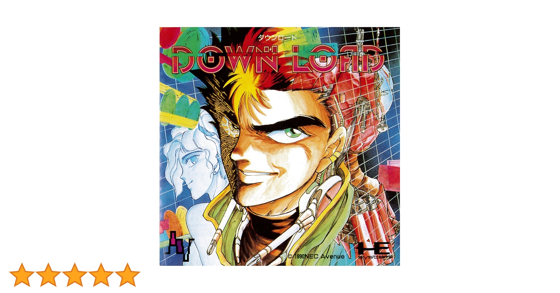 Amazon | ダウンロード 【PCエンジン】 | PCエンジン