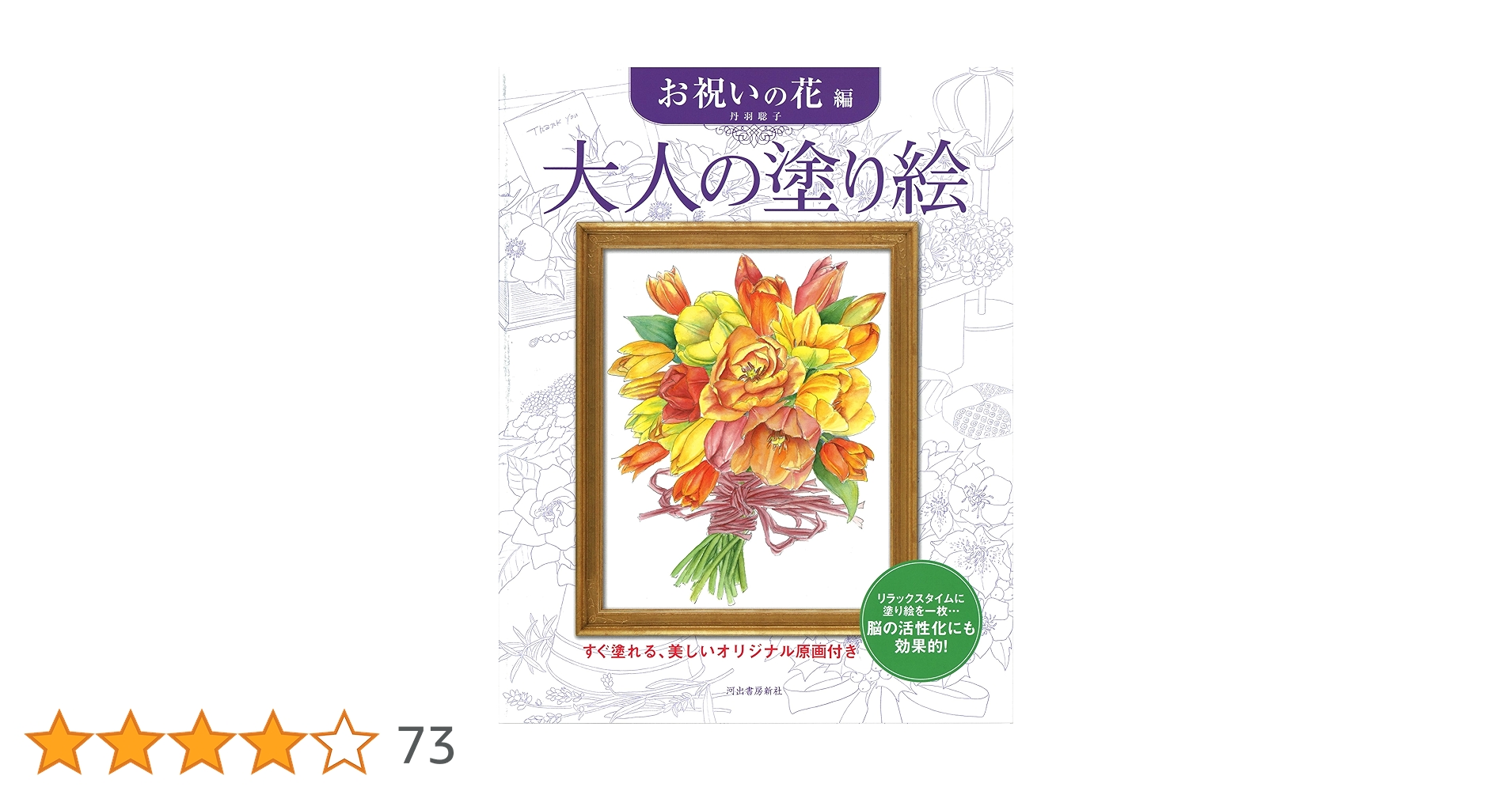 91hFUMLVMZL.jpg_BO30,255,255,