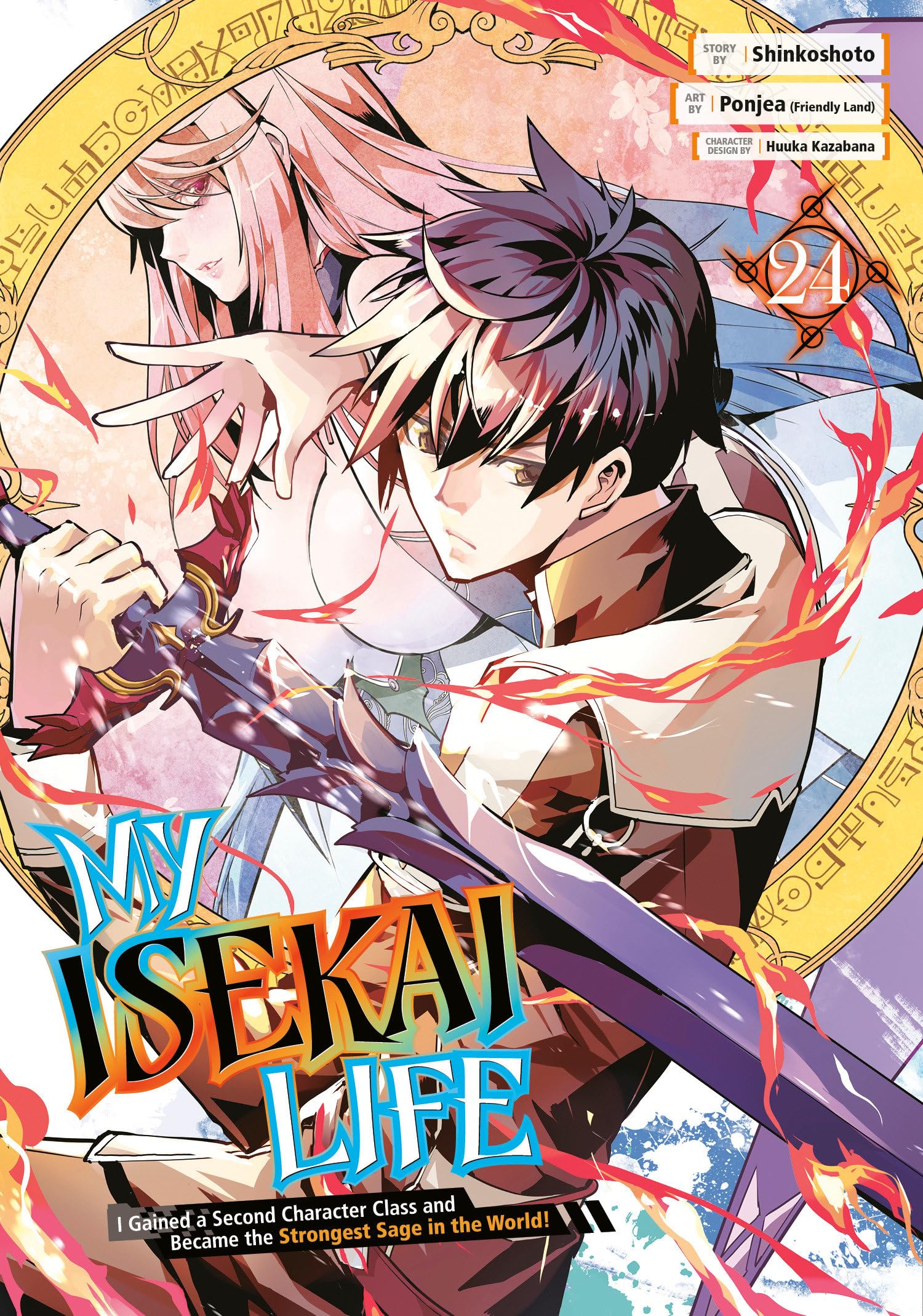 My Isekai Life 24: I Gained a Second Character Class and Beca... - 9781646094332