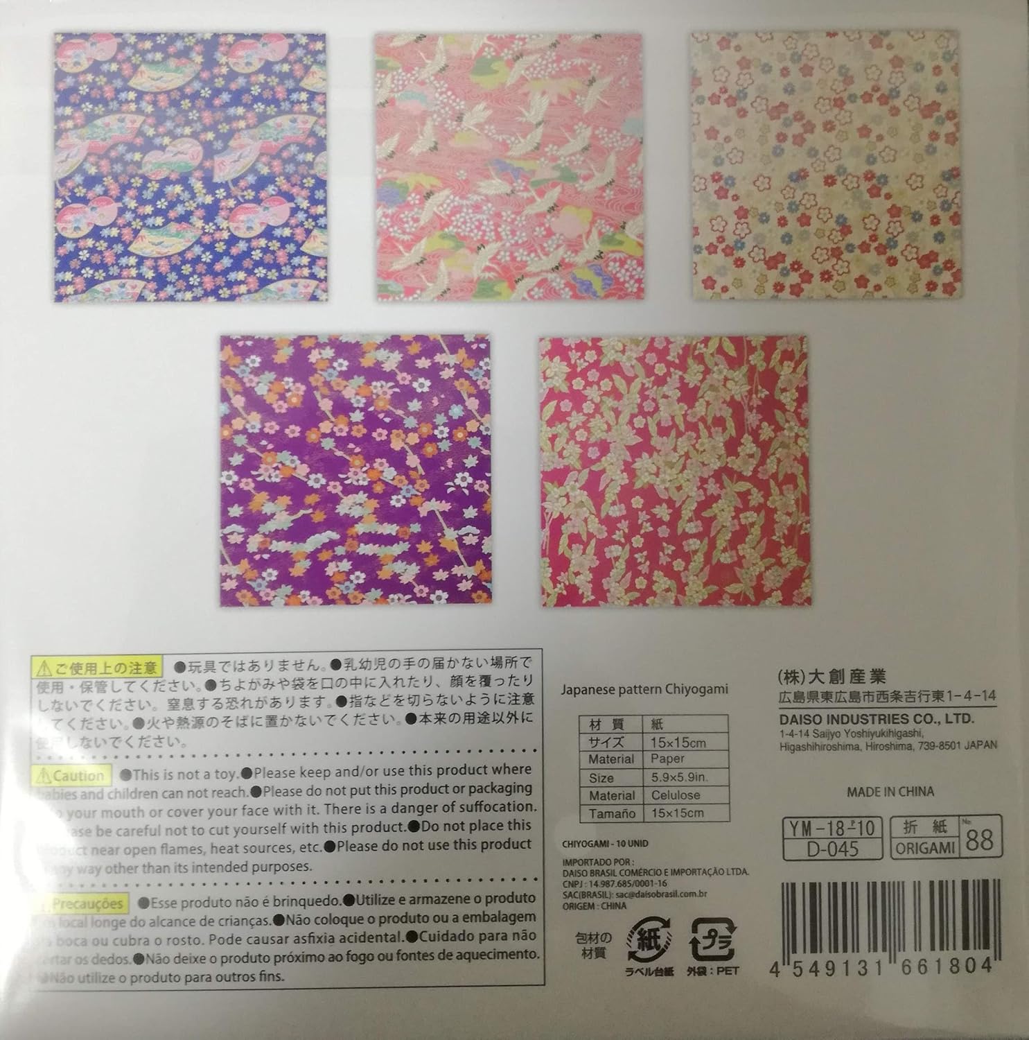 Buy Japanese Hakuoshi wagara Chiyogami Origami Paper 5 Pattern X 2