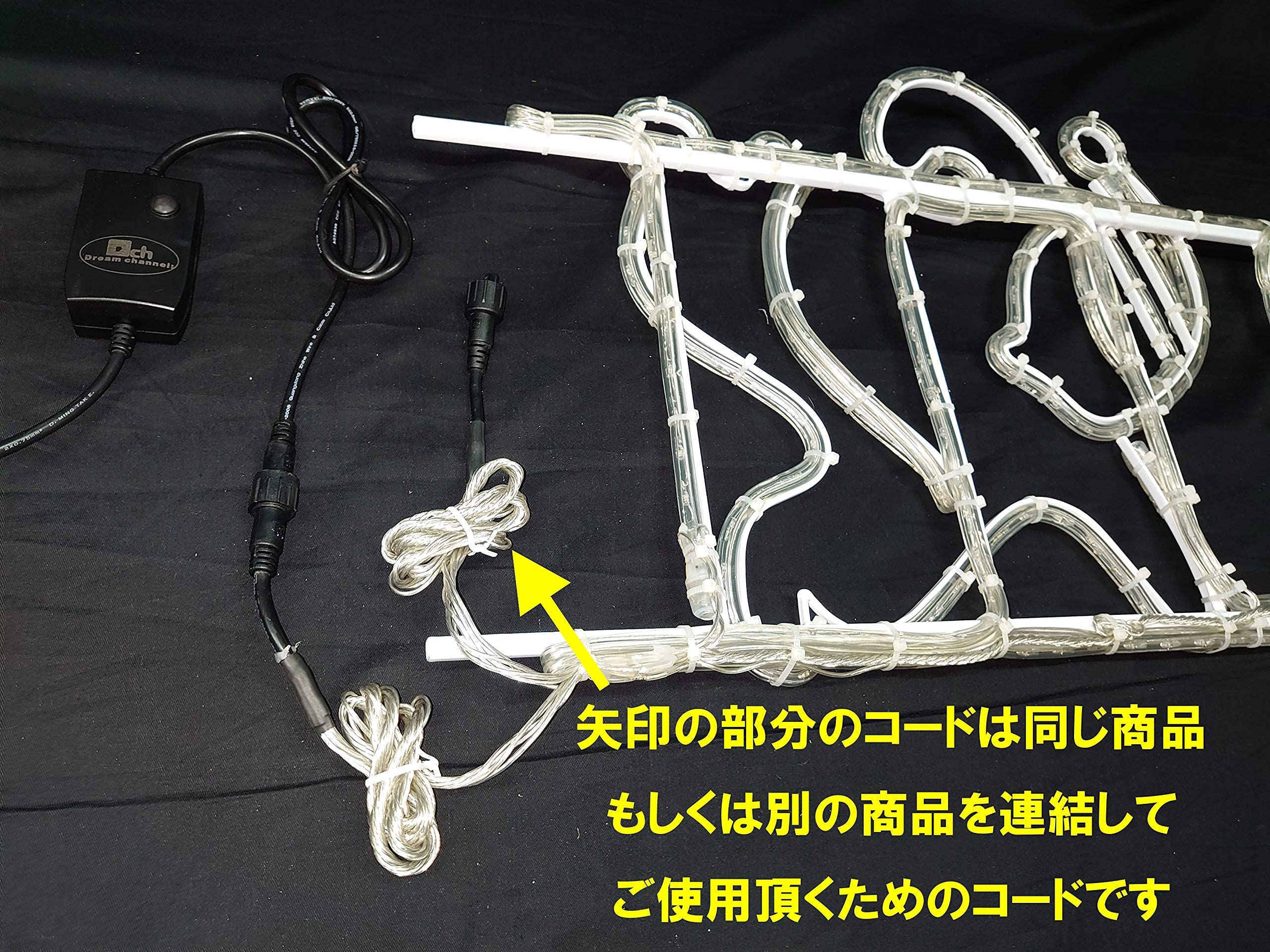 はしごサンタ イルミネーション サンタクロース ハシゴサンタ ドリーム