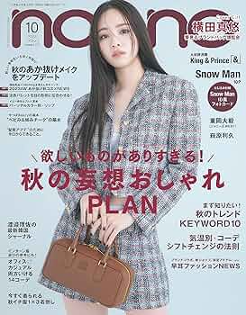 のんのん 91hG7YxDMfL._UF350,350_QL50_.jpg