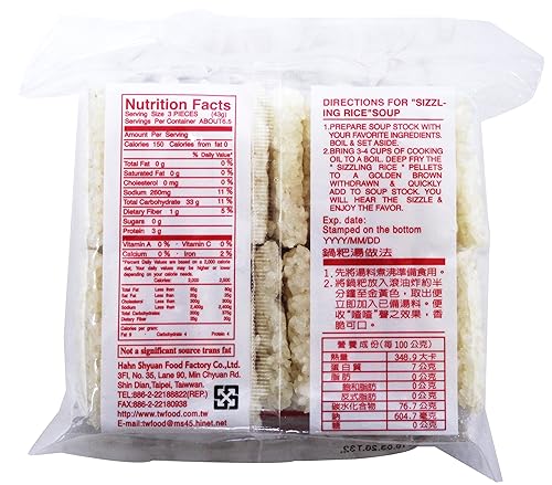 Miniatura 2 de Galletas de arroz instantáneas para sopa de arroz chisporroteante china (10 onzas)