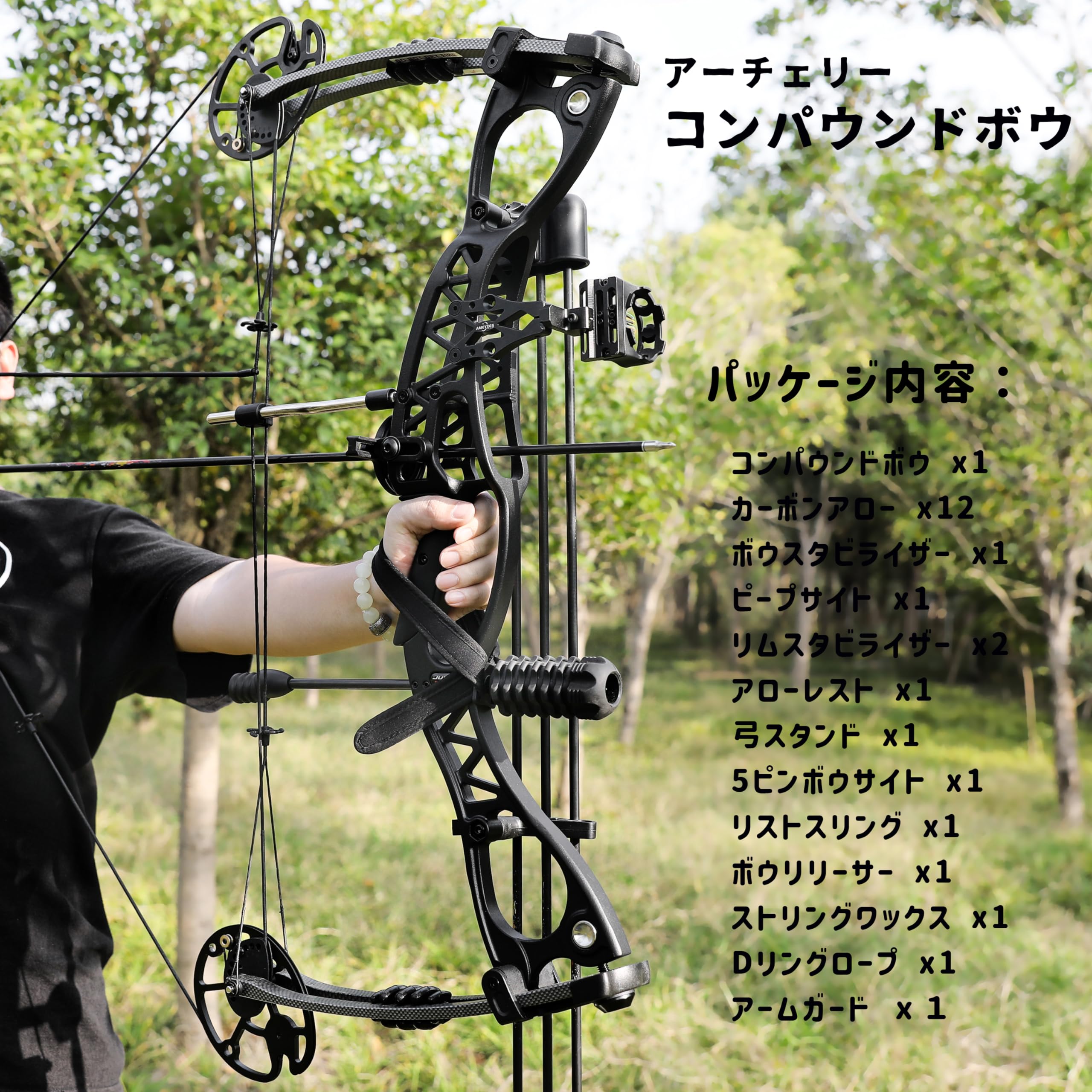 Amazon.co.jp: SHARROW 0～70lbs コンパウンドボウ 30インチ