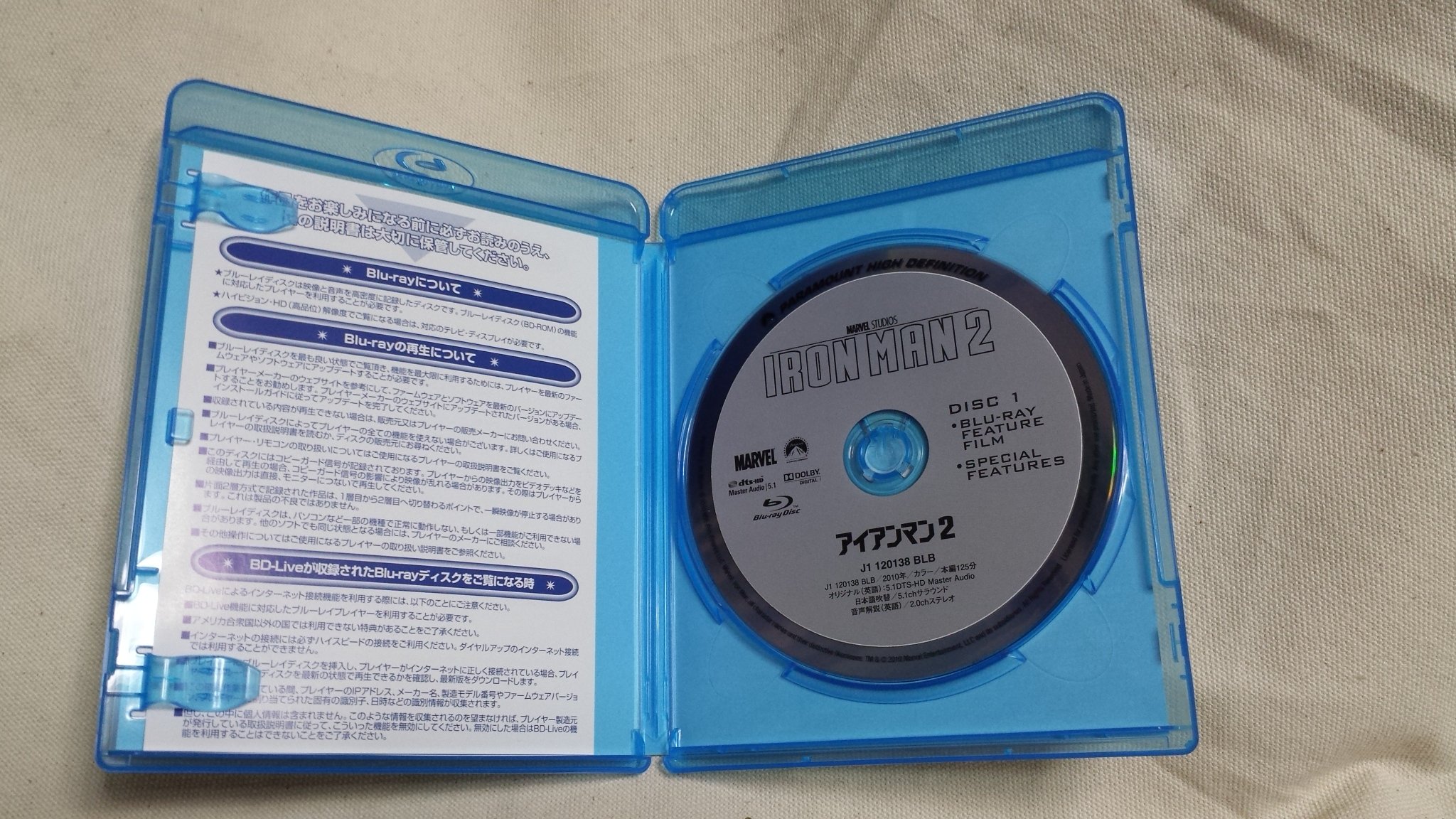 Amazon.co.jp: アイアンマン2 [Blu-ray] : ロバート・ダウニー・Jr