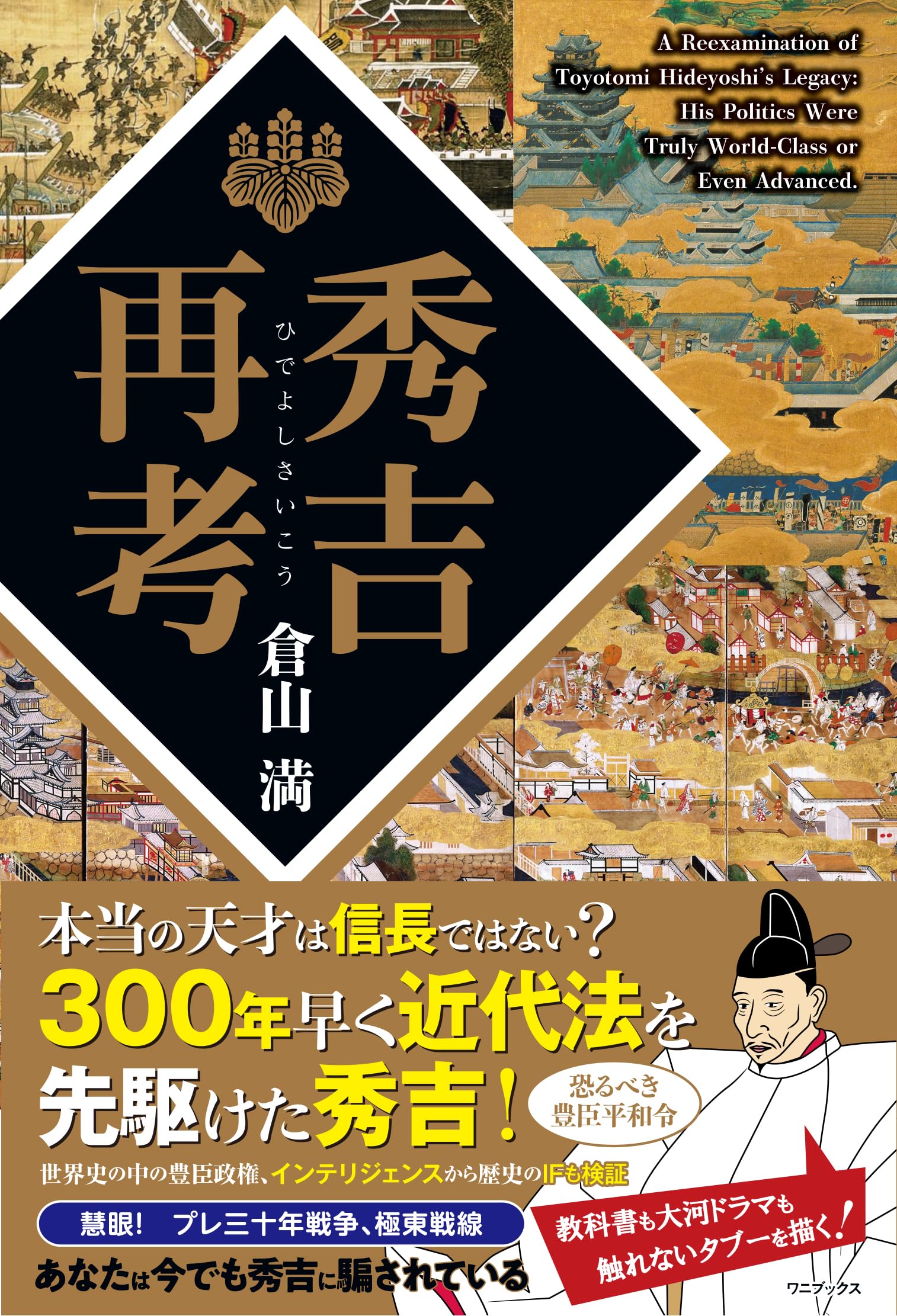 沖縄関係の本です。 沖縄社会への目 - 沖縄の本ならココ！ ボーダーインク
