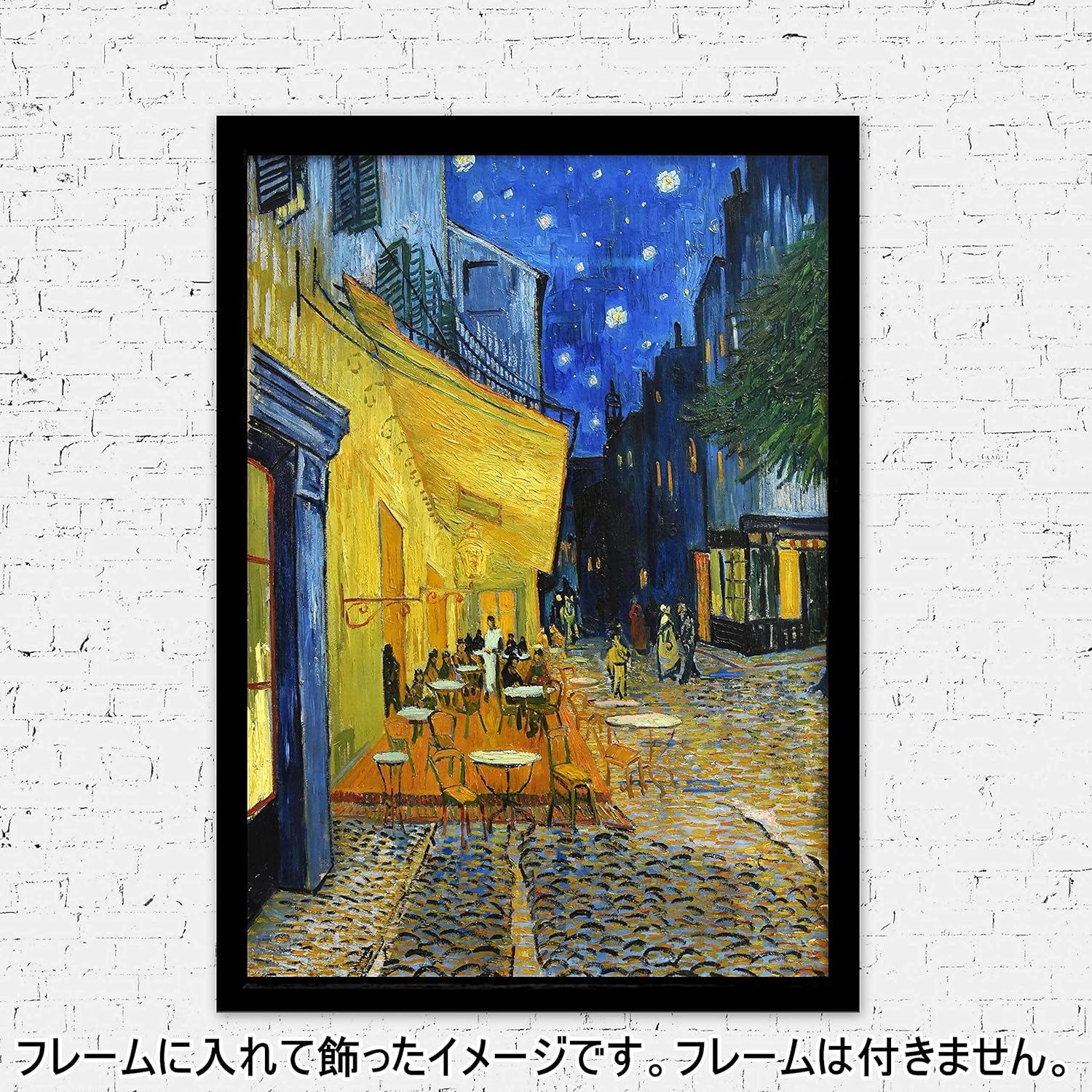 Amazon Co Jp ポスター ゴッホ 夜のカフェテラス サイズ 返金保証有 日本製 上質 インテリア 壁紙用 絵画 アート 壁紙ポスター ホーム キッチン