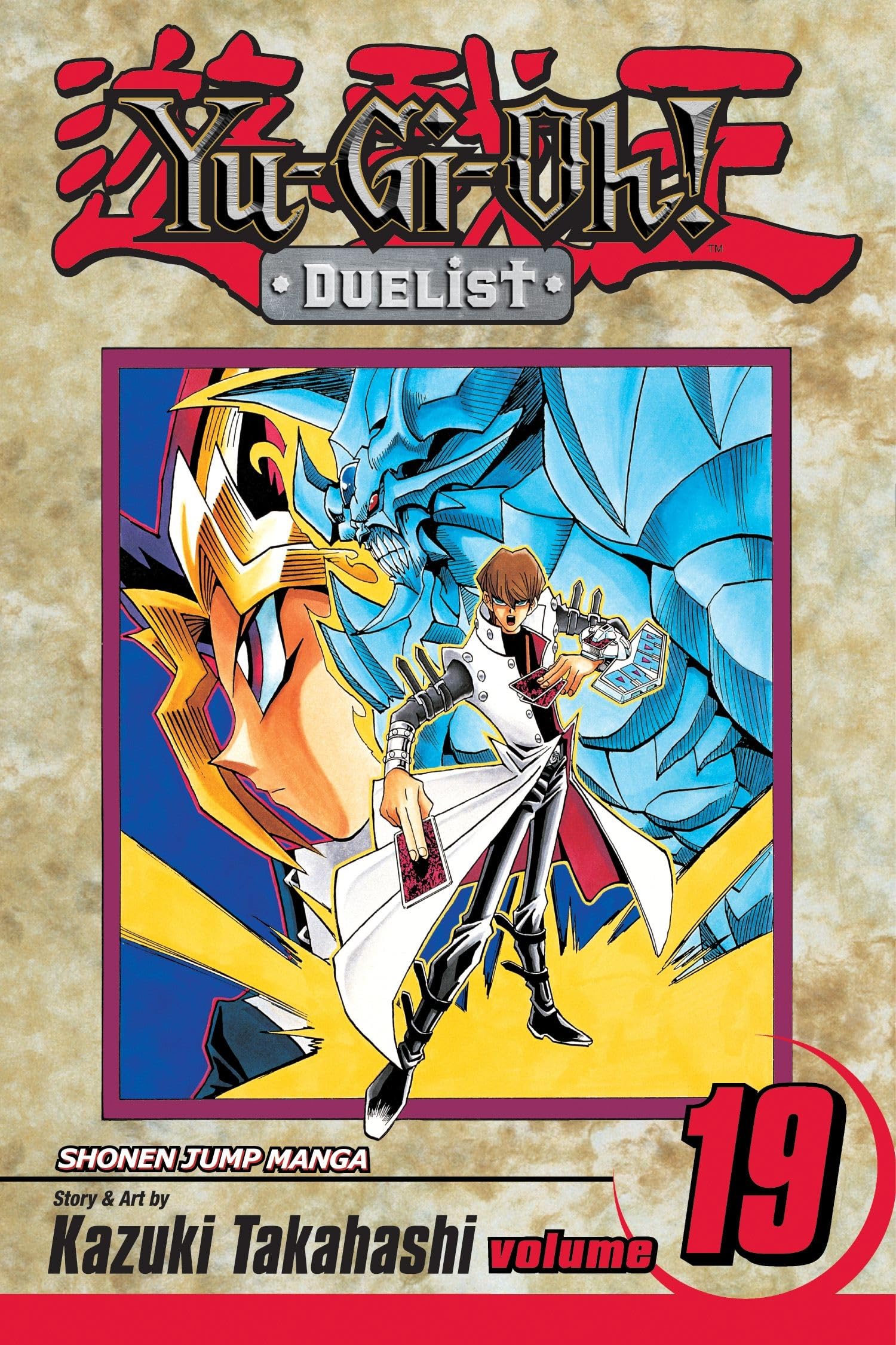 Yu-Gi-Oh!: Duelist, Vol. 19: Duel with the Future: Volume 19