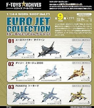 エフトイズ　食玩　まとめ売り 楽天市場】送料無料 F-toys 零戦ザベスト 10個入 BOX ボックス