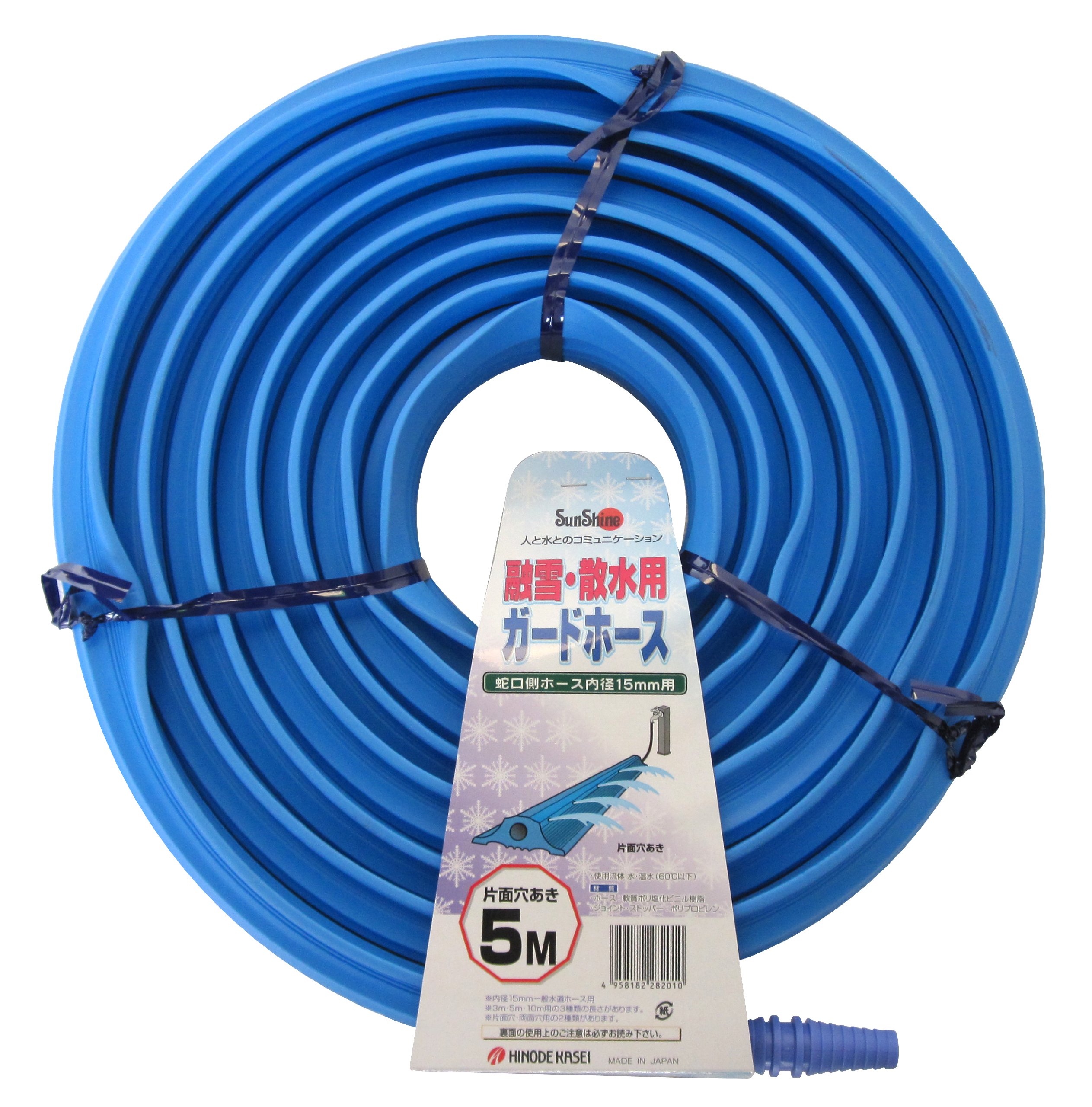 Amazon | 日之出化成 融雪散水ガードホース 片穴面 5M | ホース・チューブ