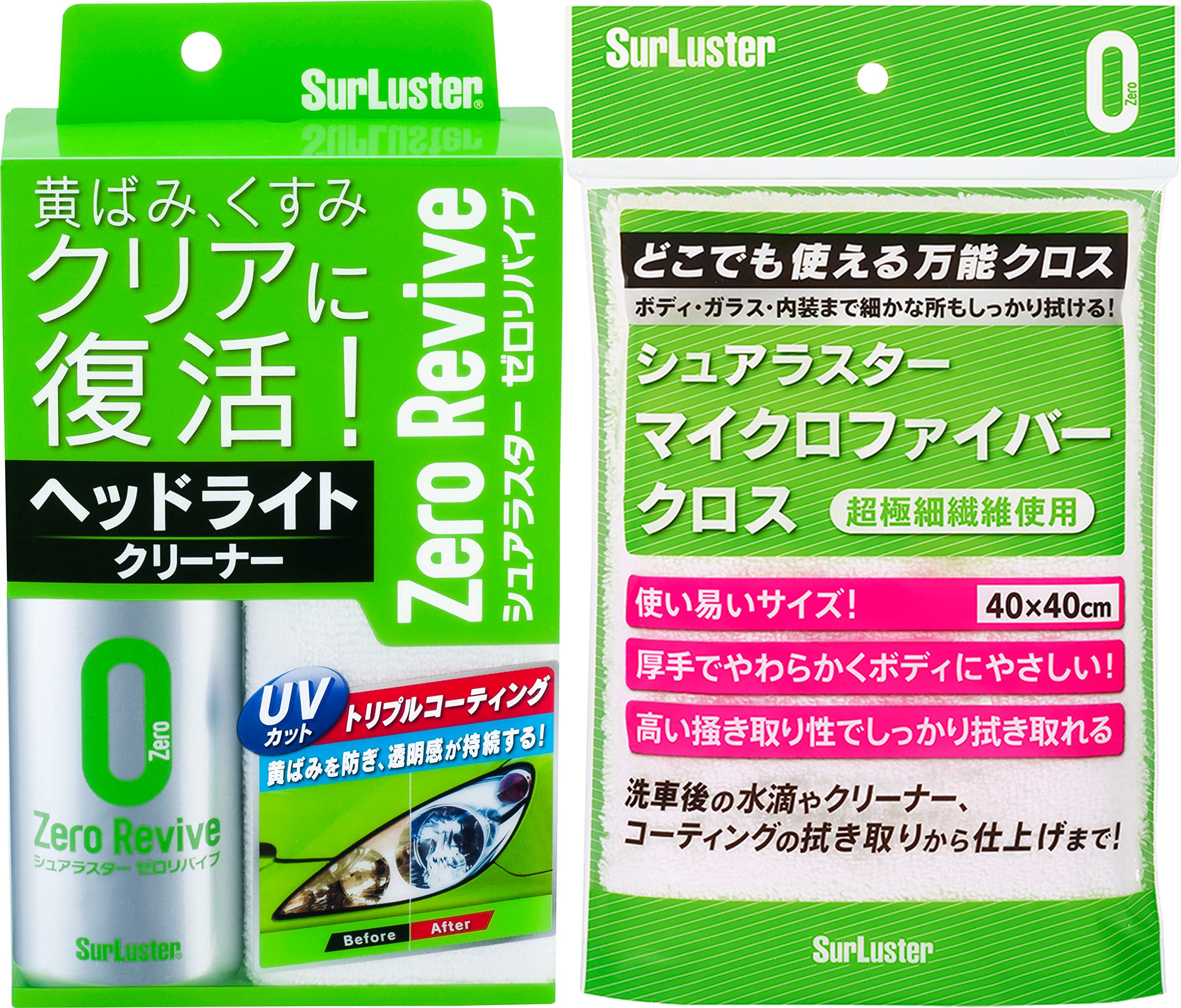 Amazon.co.jp: Surluster(シュアラスター) [ヘッドライトクリーナー