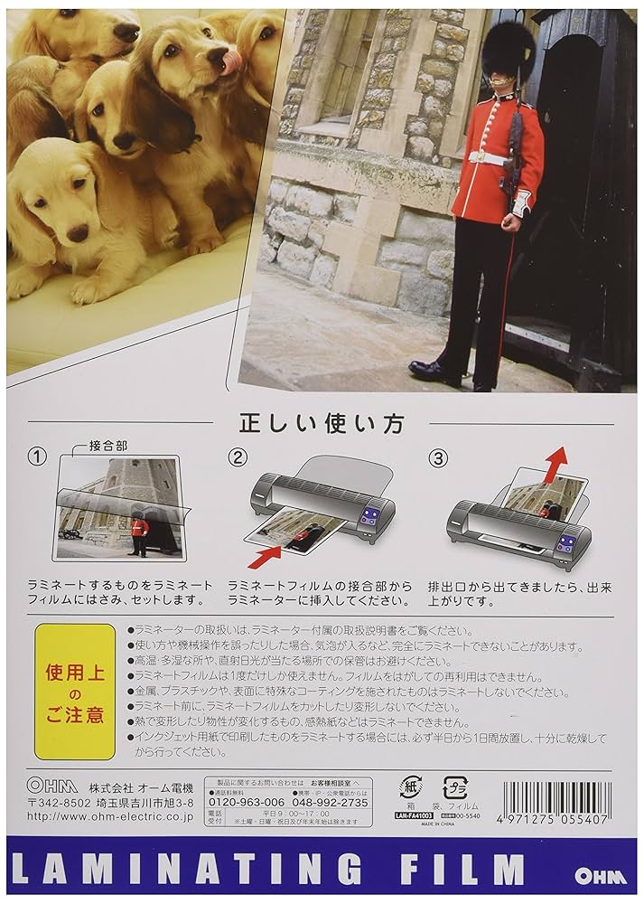 OHM 100ミクロンラミネーターフィルム100枚 A4 LAM-FA41003 2mvetro Amazon.co.jp: オーム(OHM) オーム電機 100ミクロンラミネーター