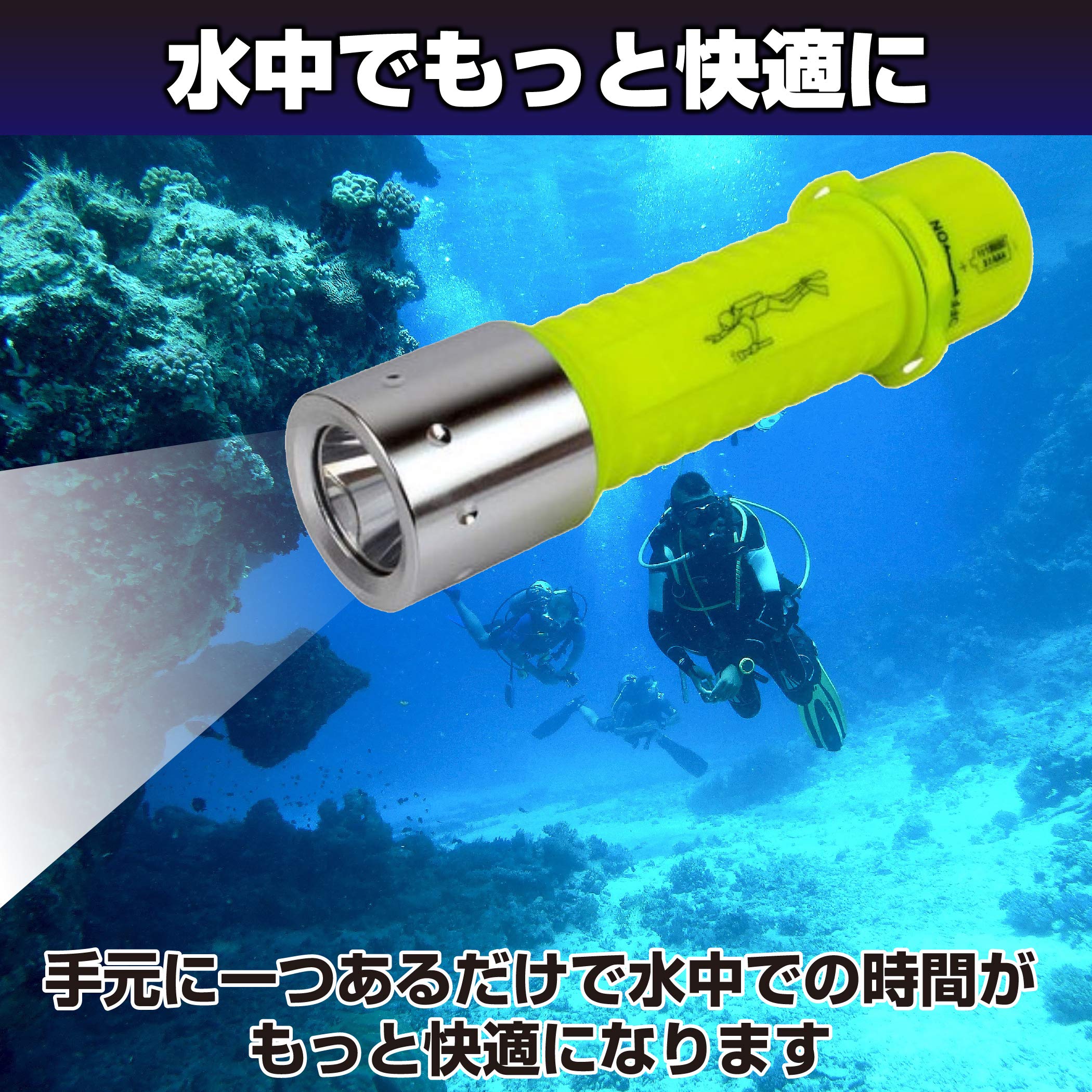 Amazon | Felimoa ダイビングライト ダイビング用品 ライト 防水 電池 