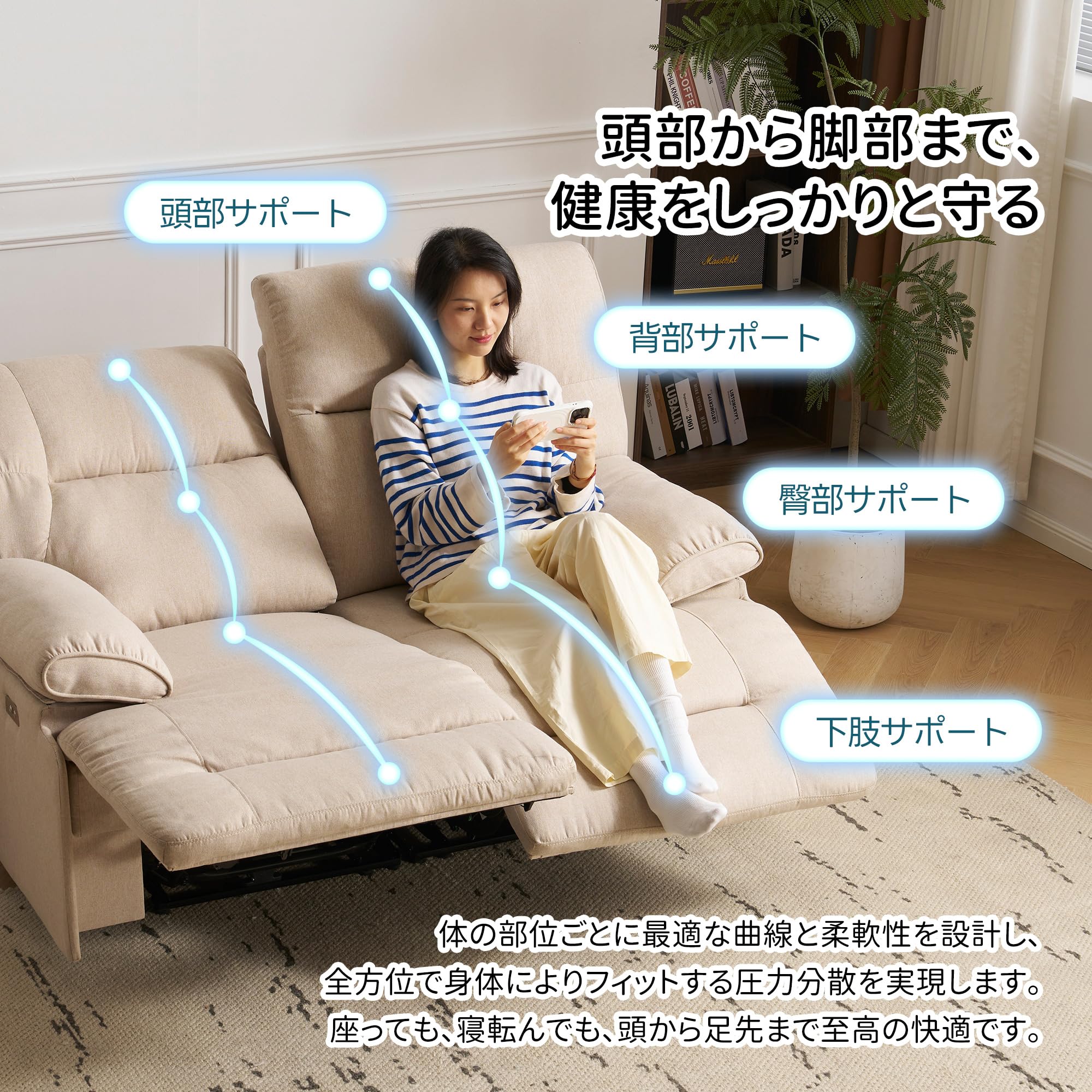 Amazon｜OSJ リクライニングチェア リクライニングソファ 2人掛け