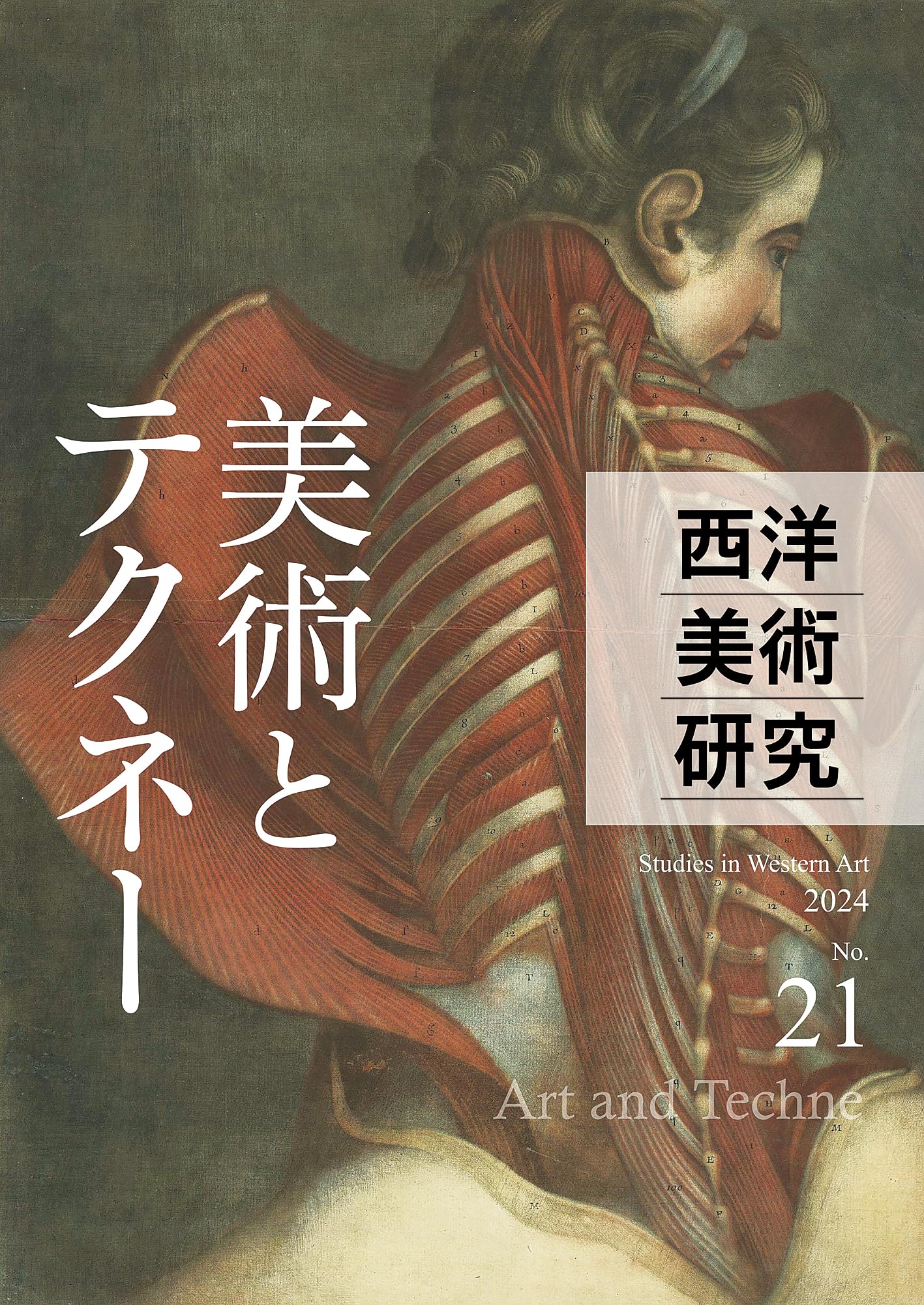 世紀末の美と夢 世紀末の美と夢 1 フランス | 辻 邦生 |本 | 通販 | Amazon