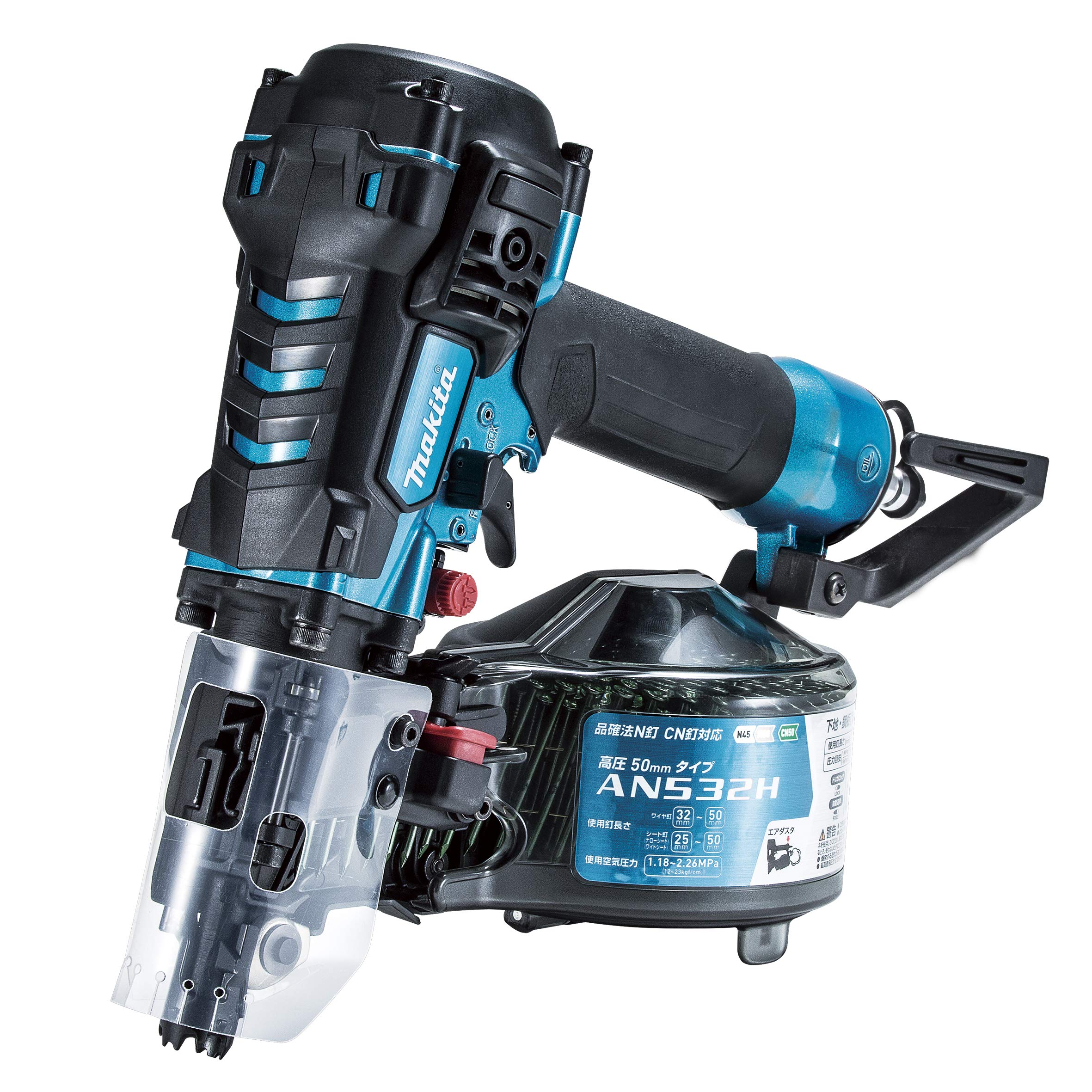 Amazon | マキタ(Makita) AN532HM 高圧エア釘打(青) | エア釘打機