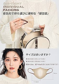 Amazon.co.jp: [モエライフ] ☆MASCRET☆7枚(1バック) バイ