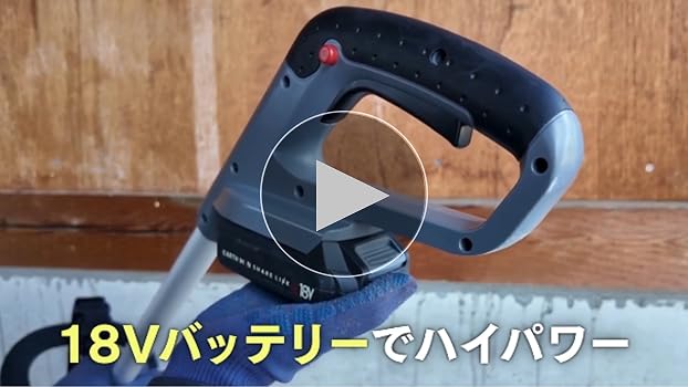 Amazon.co.jp: 高儀 18V 充電式 2WAY グラストリマー SL-GGT160