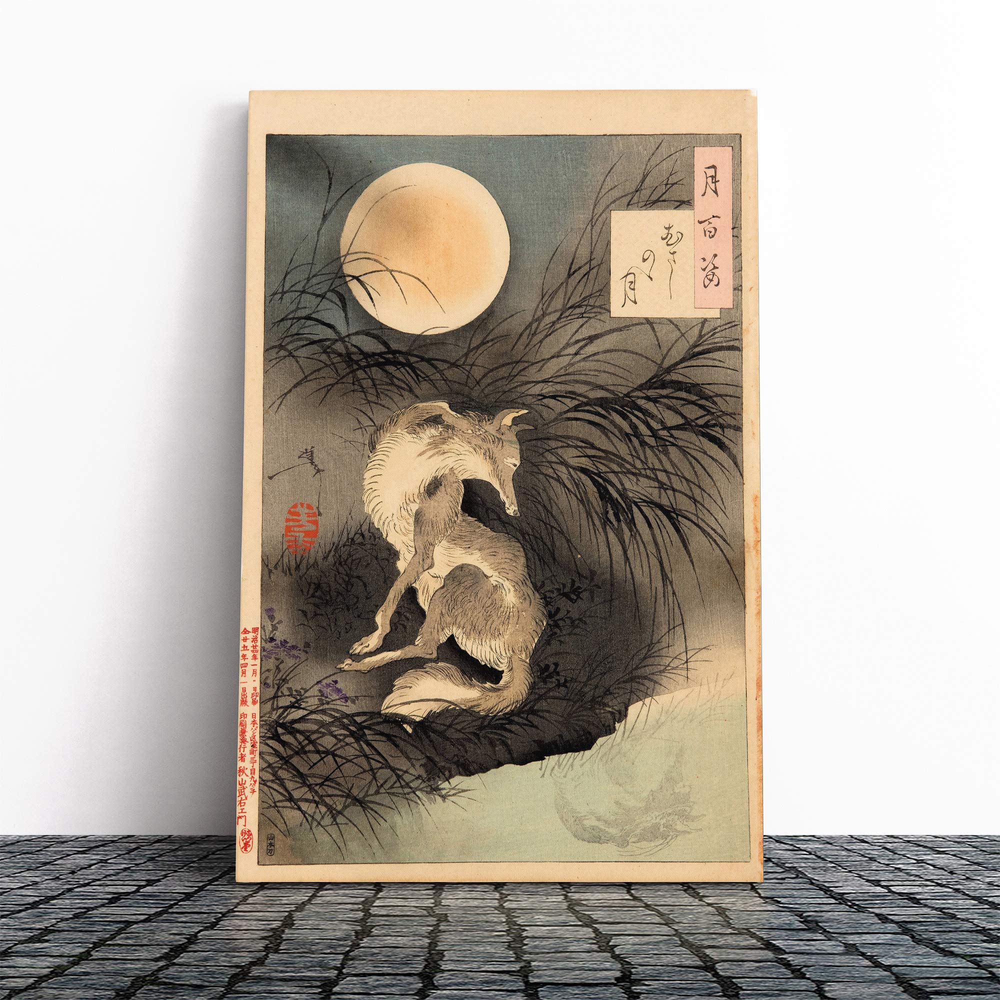Tsukioka Yoshitoshi Japanese Oriental The Moon Canvas Print | Gallery Wrapped 30mm Frame Wall Art | 30x20 inches | Ready to Hang | Asian Space Picture | Living Room Bedroom Lounge Office
