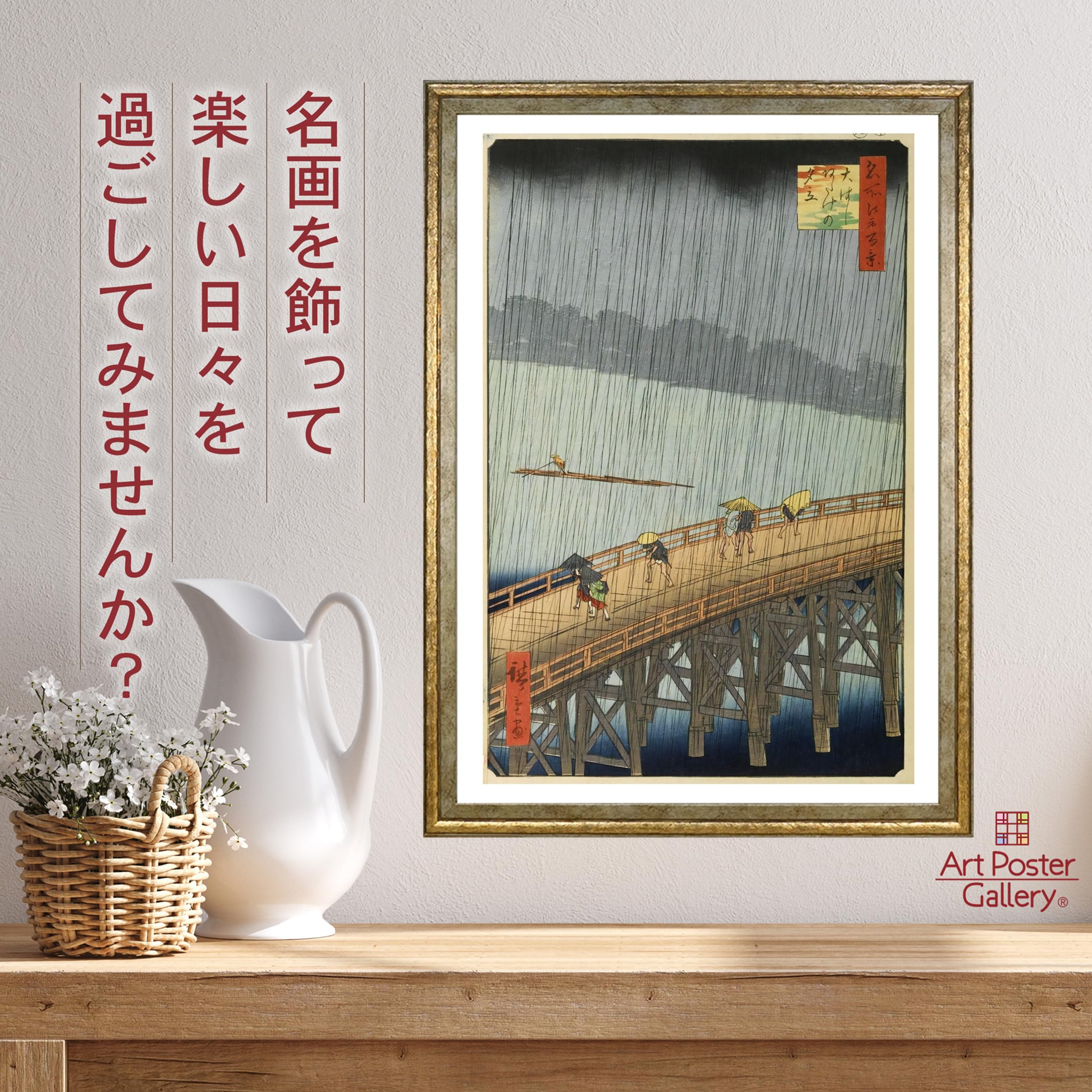 Amazon.co.jp: ポスター A3サイズ 絵画 インテリア アートポスター