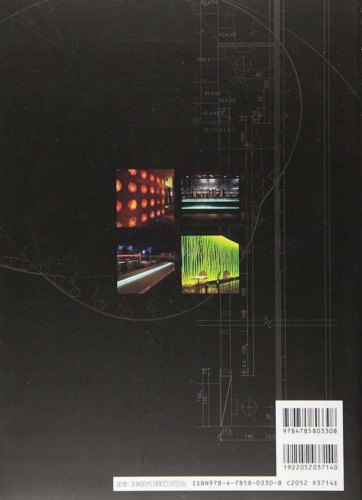 清家清のディテール　間戸・まど・窗 清家清のディテール | 清家 清, デザインシステム |本 | 通販