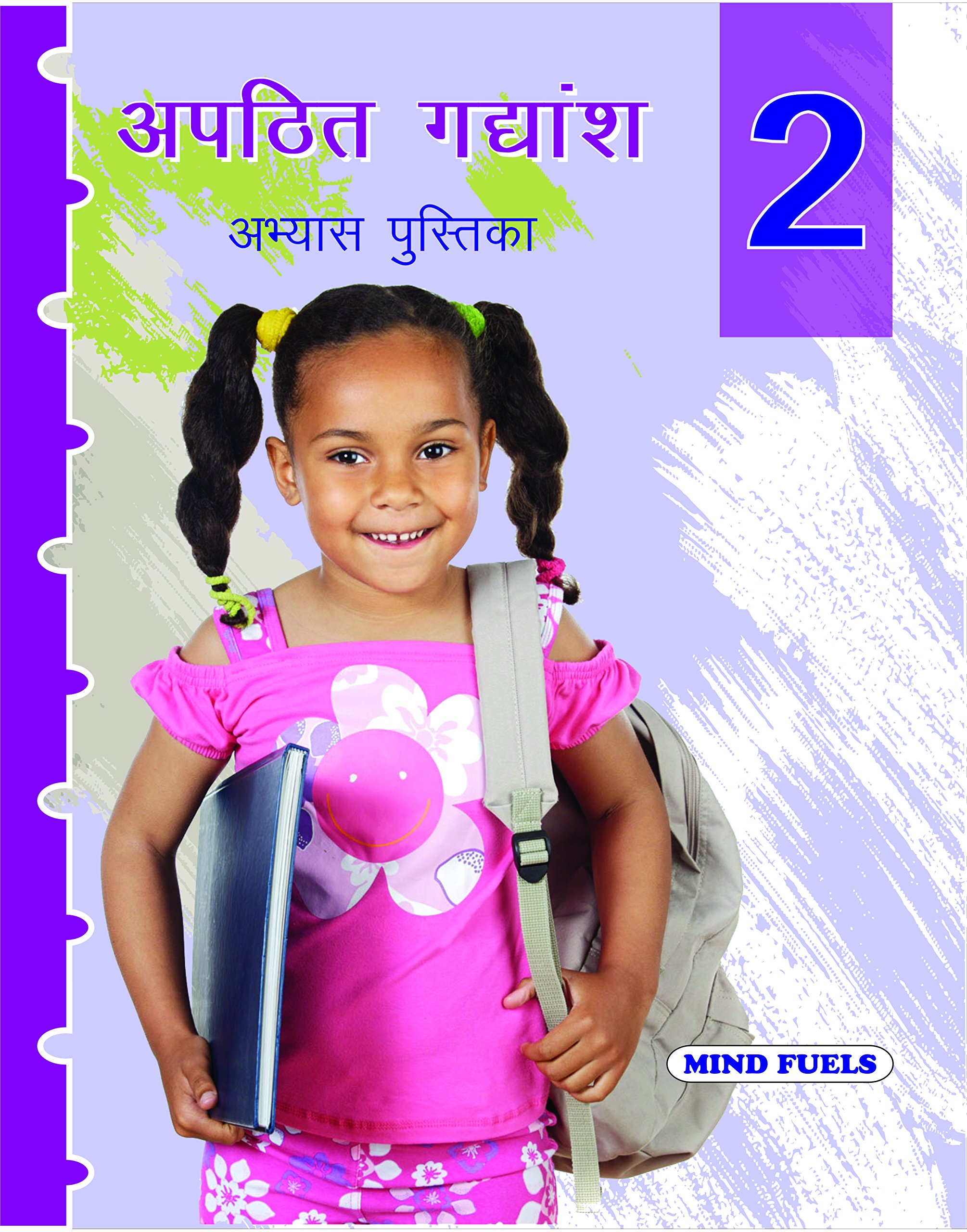 Mindfuel's Apathit Gadyansh | Hidden Passage Compendium | Unseen Passages | 2 Practice Book in Hindi For Students of class second Hindi Edition( Age 5 to 12 years ) Paperback