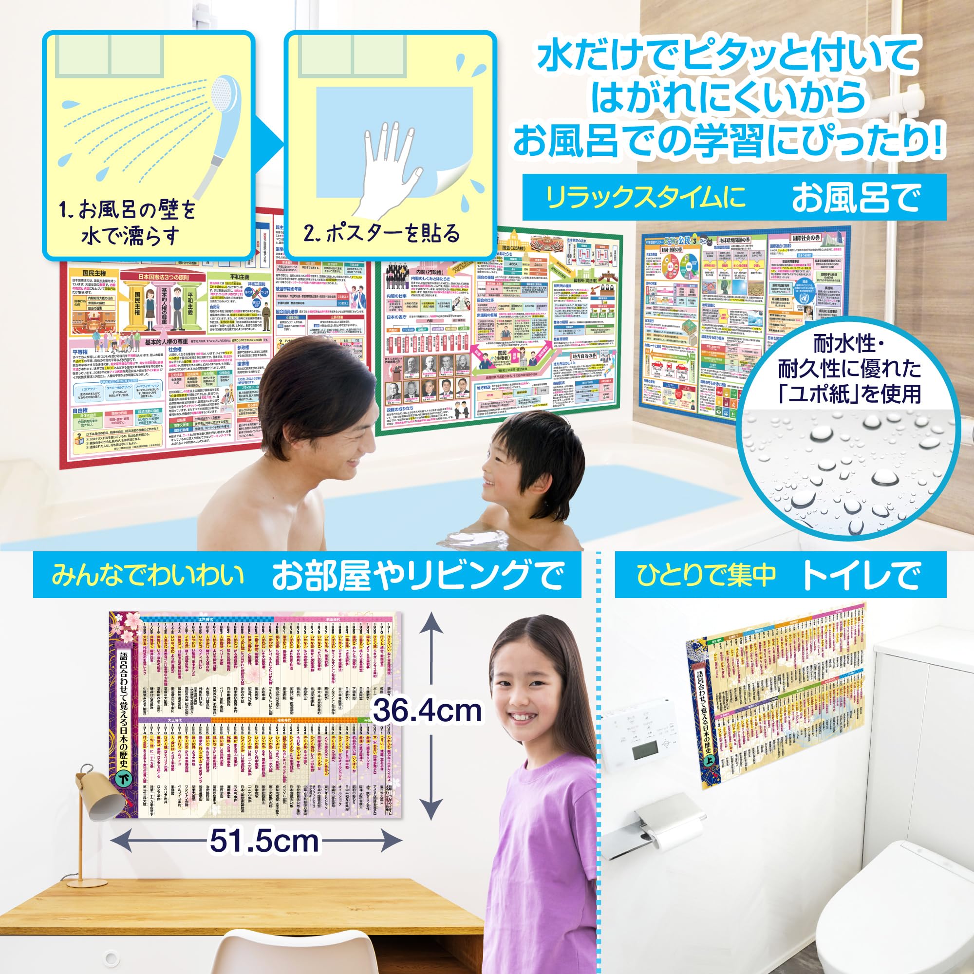 コンプリートマスター　社会　公民　歴史 公式】コンプリートマスター/中学受験 CD教材｜中学受験 社会専門の