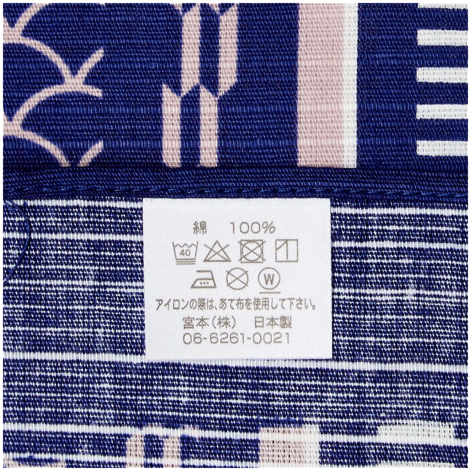 タオル6 Miyamoto Towel 06567 Furoshiki, Okami's Large Furoshiki, Striped