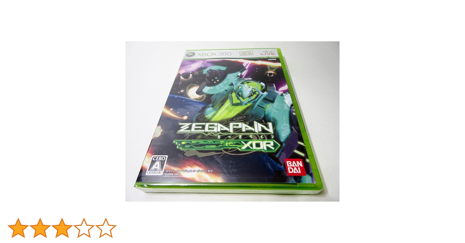 Amazon | ゼーガペイン XOR - Xbox360 | ゲームソフト