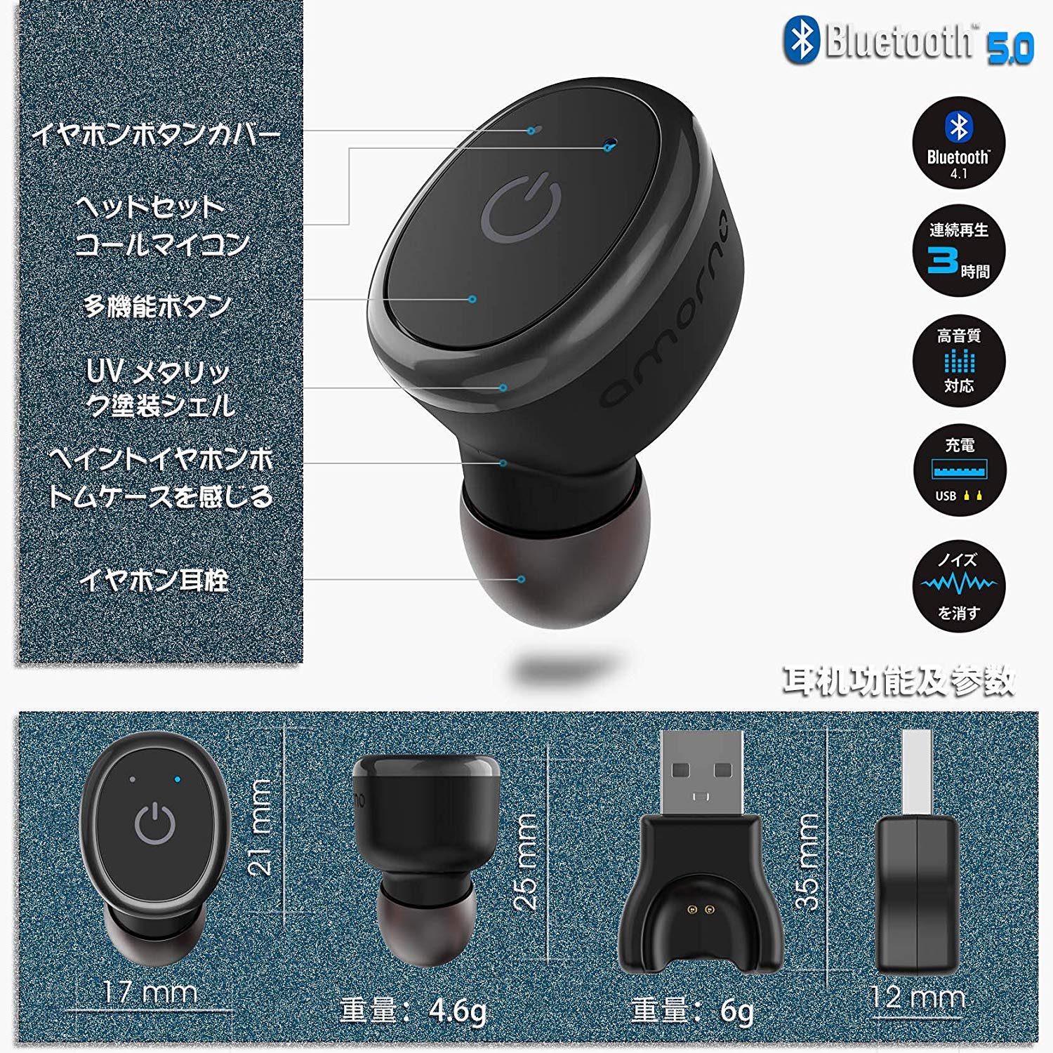 Amazon.co.jp: 【Bluetooth IP68完全防水】 Bluetooth イヤホン 片耳