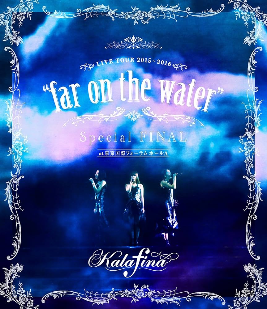 Kalafina 9+one at 東京国際フォーラムホールA(Blu-ray Disc) n5ksbvb Amazon.co.jp: Kalafina 9+one at 東京国際フォーラムホールA