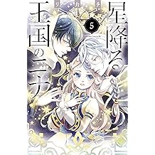 Amazon Co Jp リカチ 作品一覧 著者略歴 Amazon Co Jp リカチ 作品一覧 著者略歴