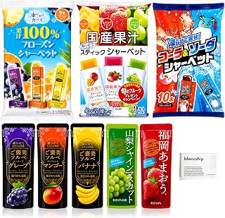 【夏のひんやり食べ比べ！】シャーベット 4種アソート 詰め合わせ 凍らせて食べる フローズンシャーベット 果汁100％ 国産果汁 コーラ＆ソーダ ご褒美ソルベ ポケットティッシュ付