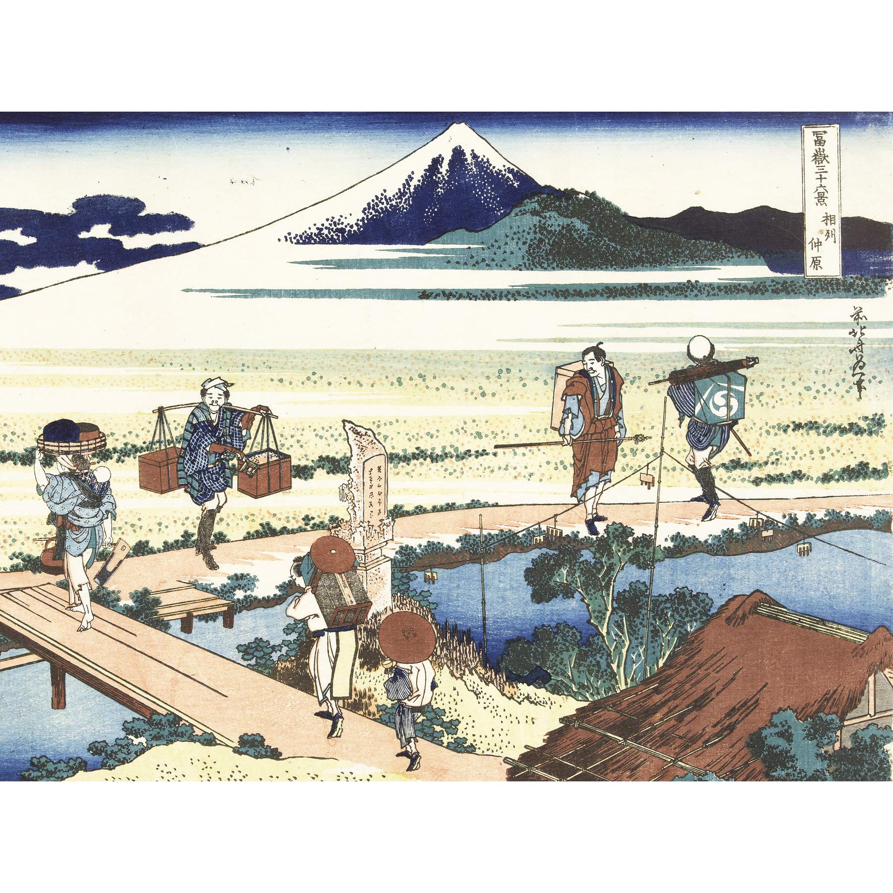 Artery8 Hokusai Nakahara Sagami Province Porters Japanese Large Wall Art Poster Print Thick Paper 18X24 Inch