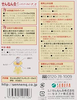 せんねん灸 オフ レギュラー 伊吹 800個 せんねん灸 伊吹 (レギュラー) | 鍼灸用品・整骨院機器の