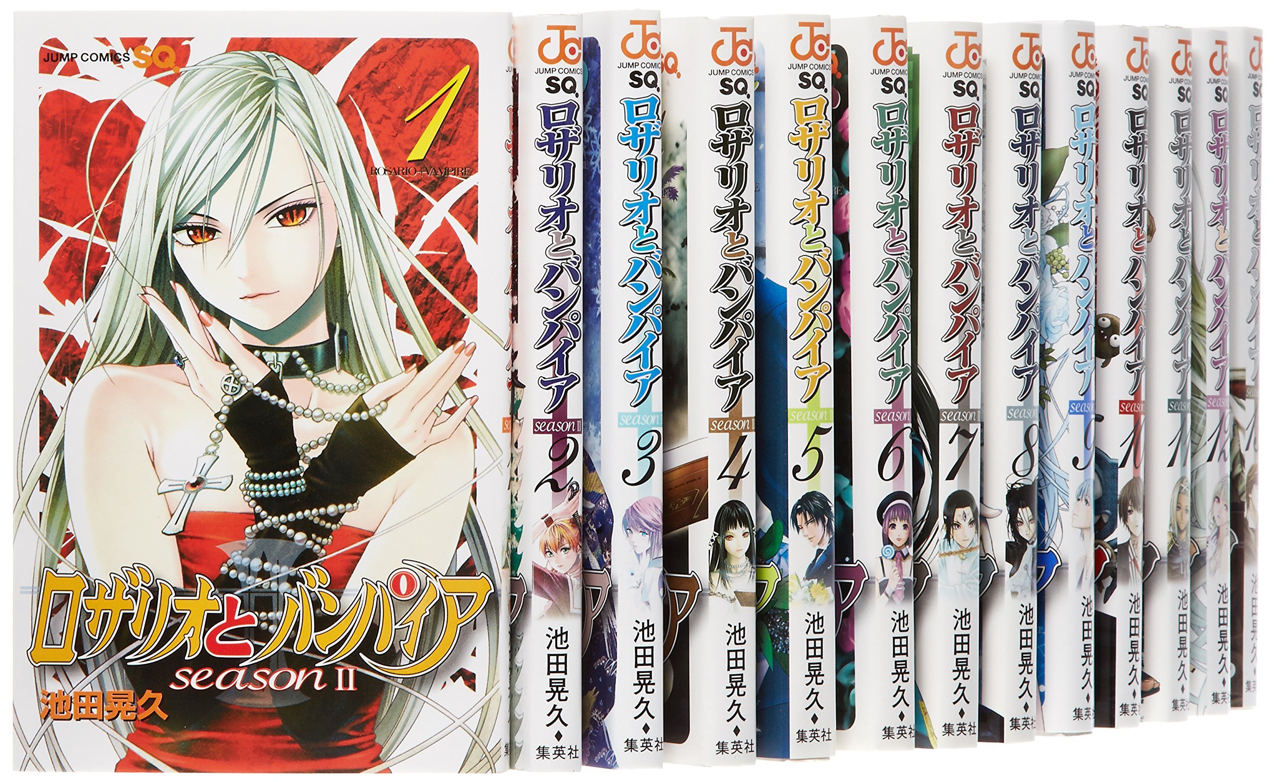 ロザリオとバンパイア seasonII コミックセット (ジャンプコミックス